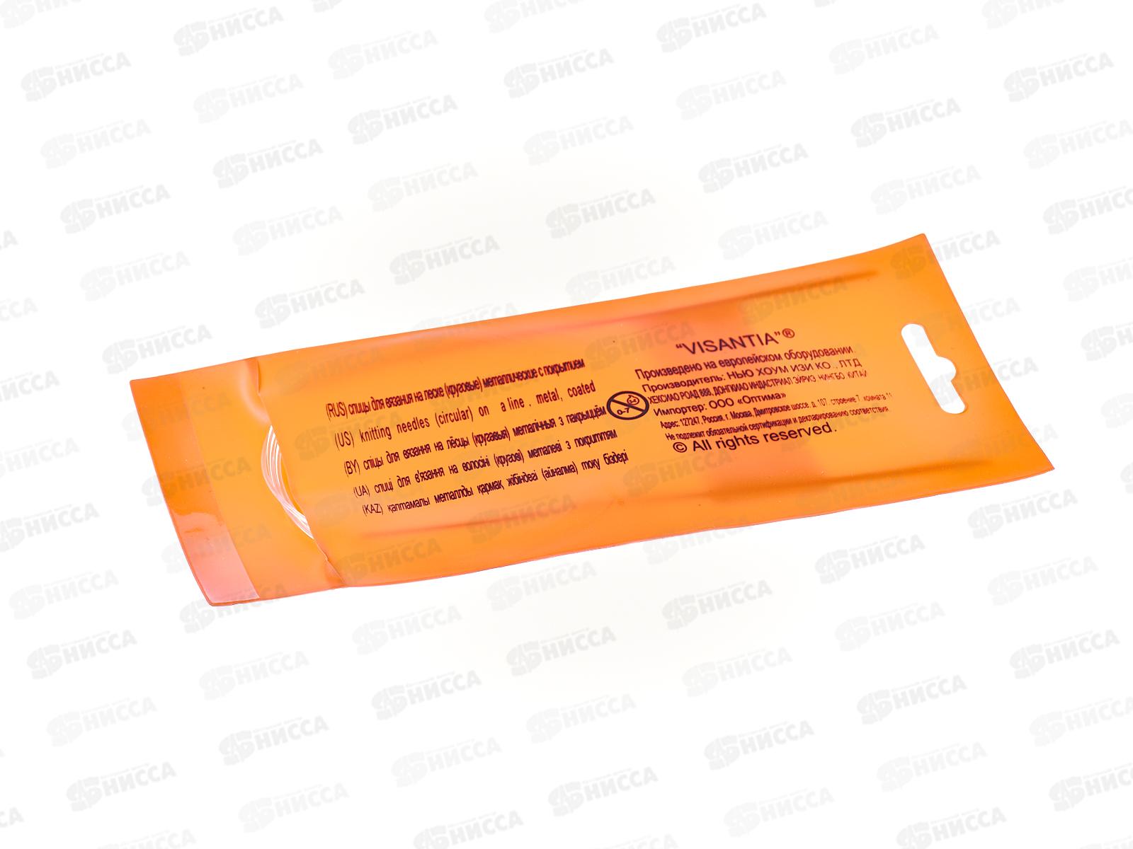 Спицы &quotVisantia&quot круговые d 2.0 мм 100см алюминий VTС *10