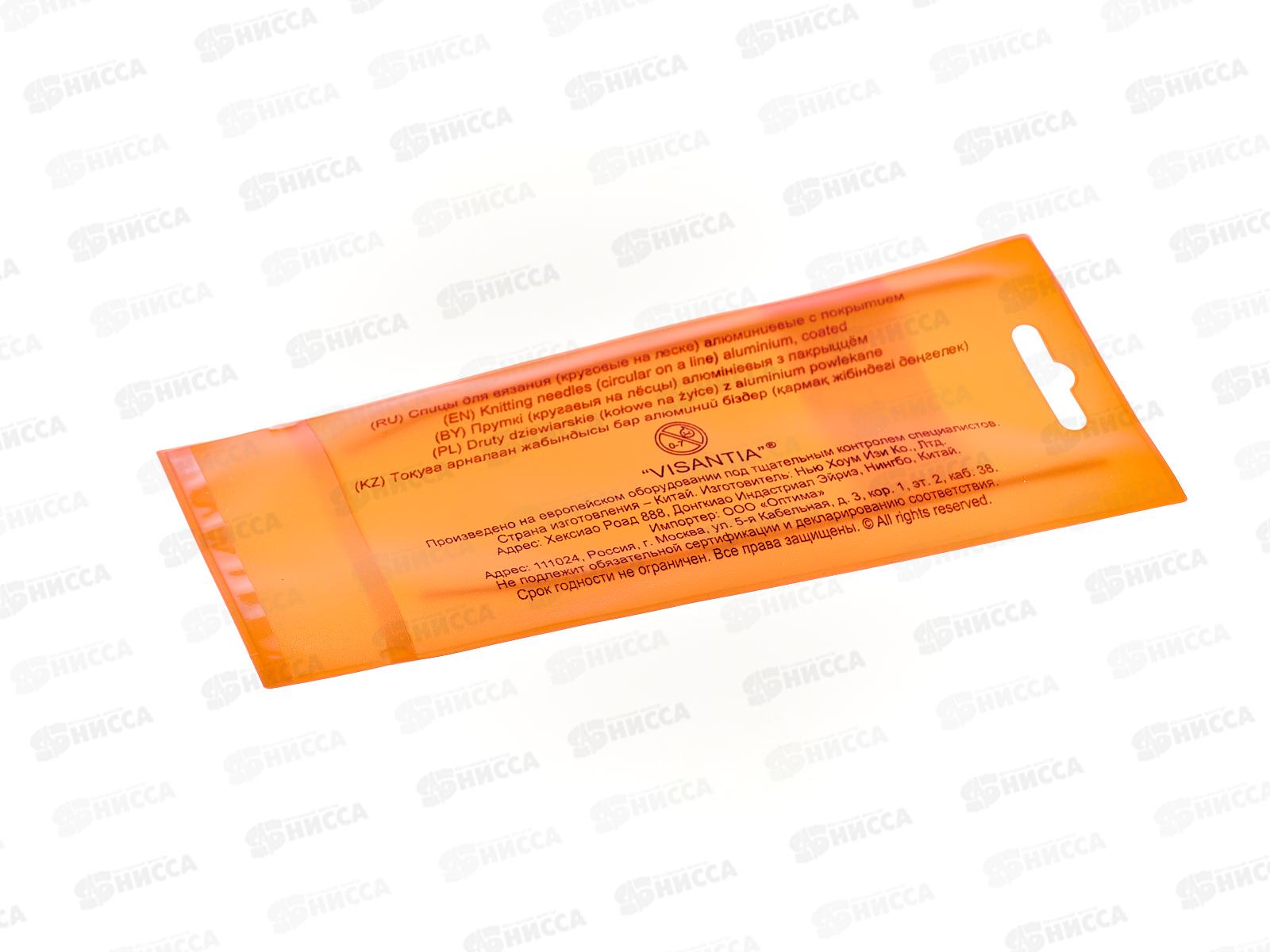 Спицы &quotVisantia&quot круговые d 2.5 мм 100см алюминий VTС *10