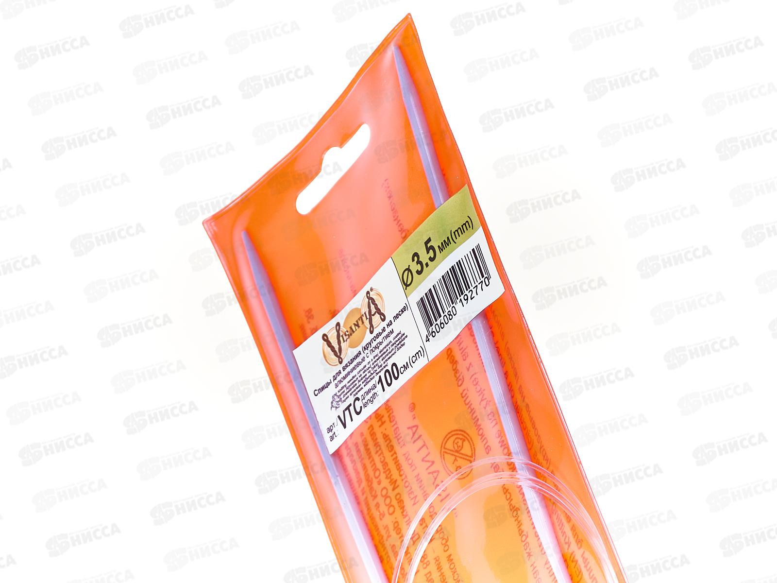 Спицы &quotVisantia&quot круговые d 3.5 мм 100см алюминий VTС