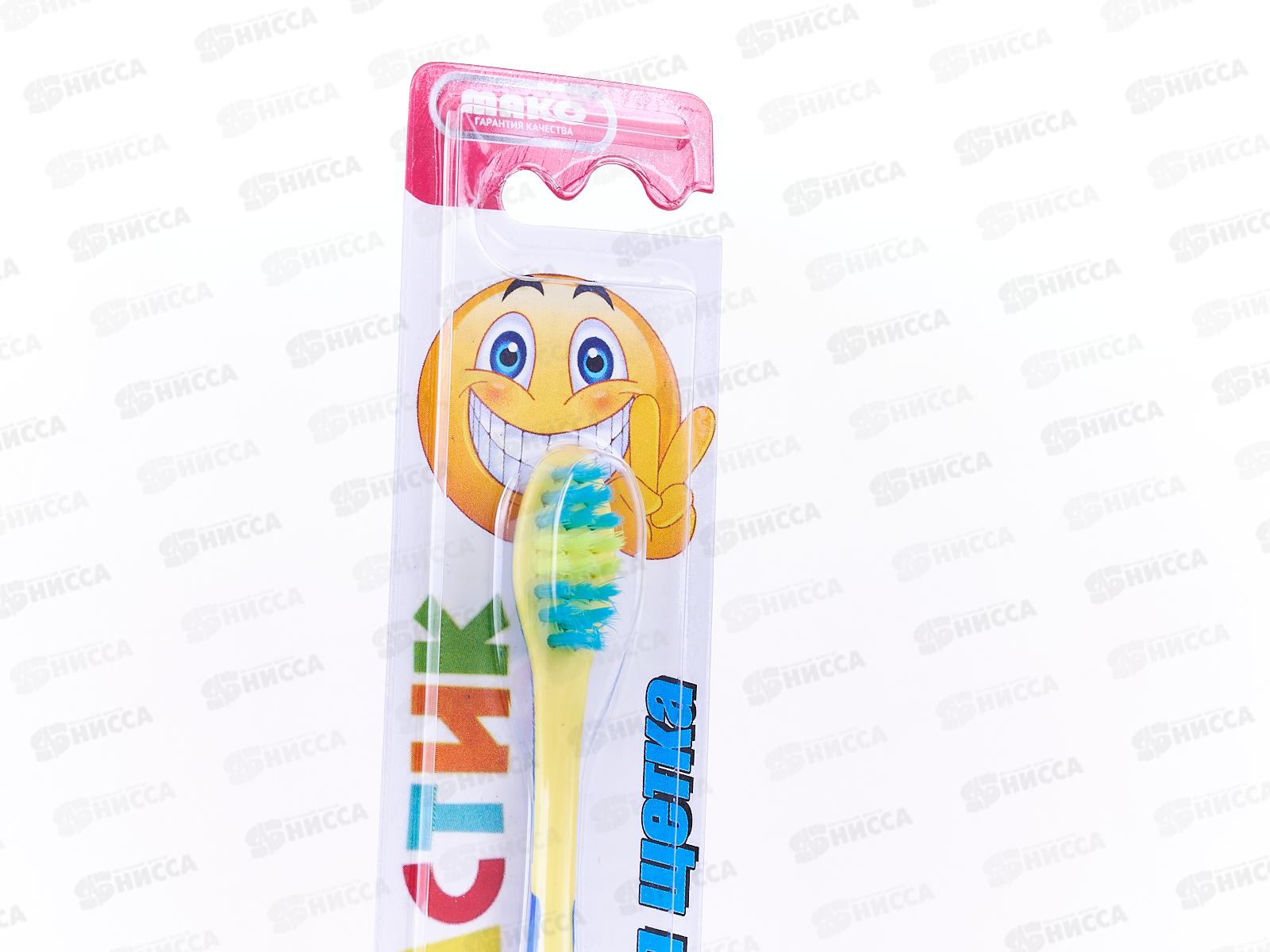 Зубная щетка МАКС Детская Зубастик 616684 *50