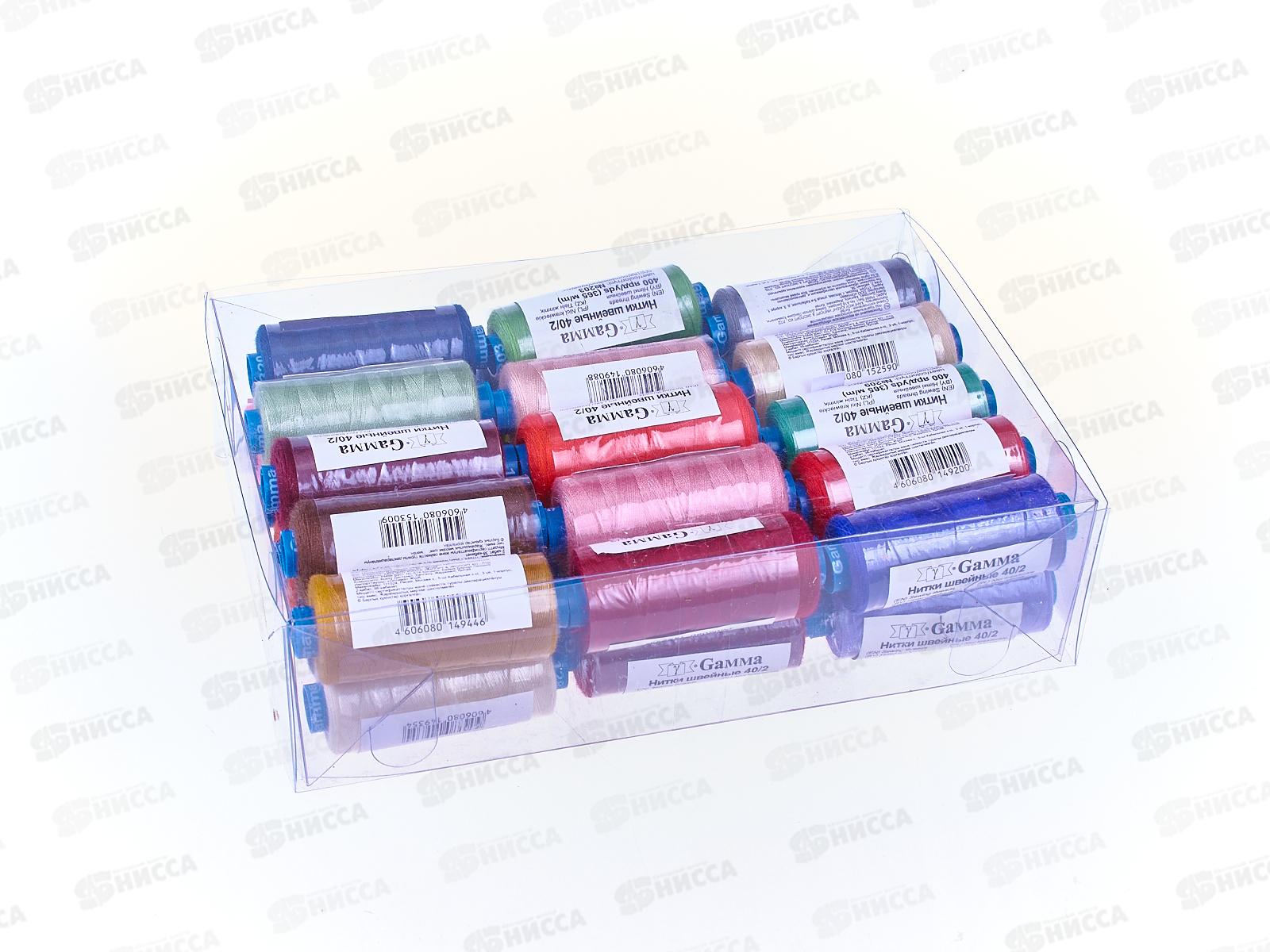 Нитки &quotGamma&quot 30шт Набор №02 (полиэстер) ассорти 365м 400 я 40/2