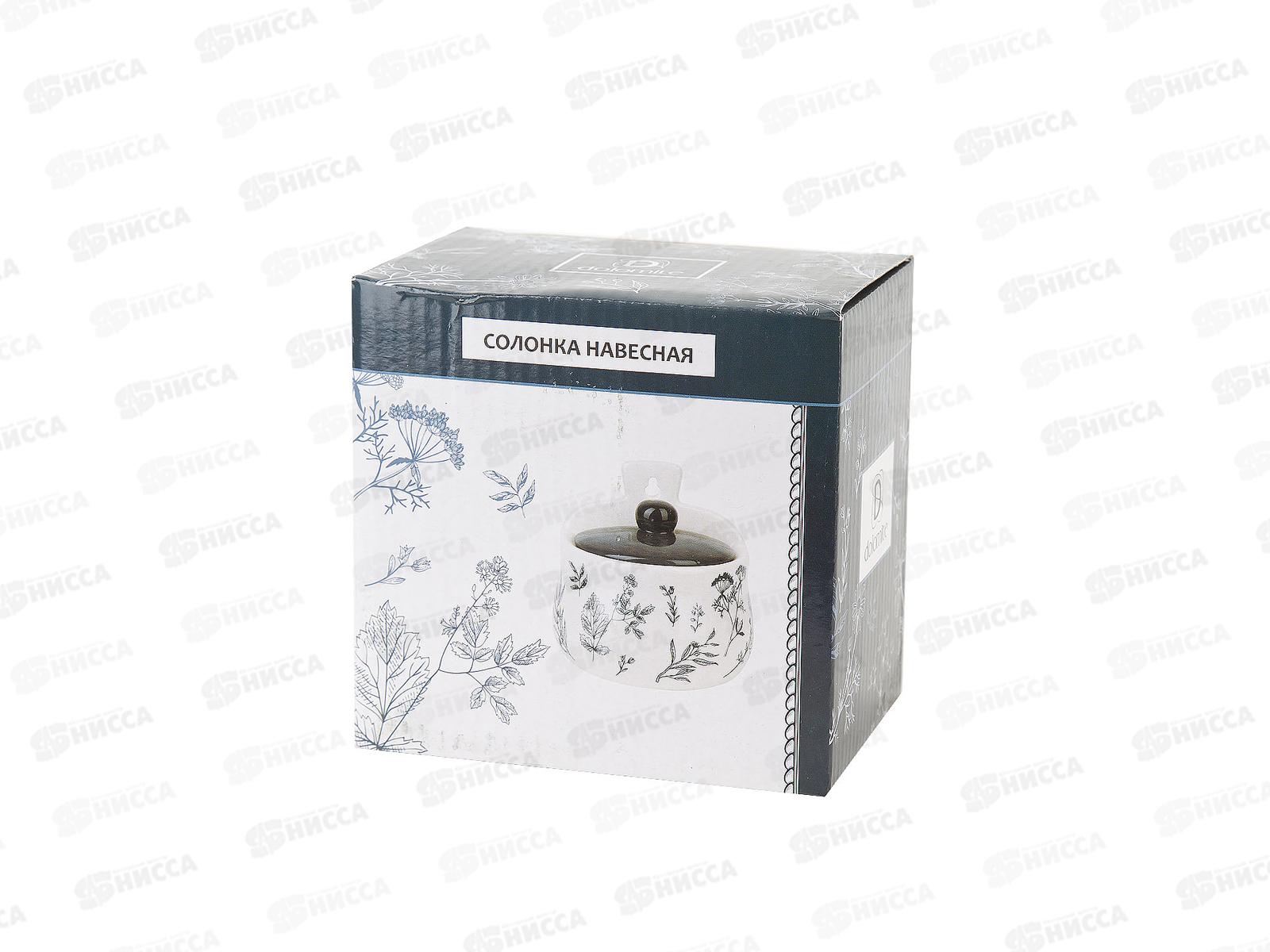 Солонка &quotЛуговые травы&quot 12*9*13см (навесная), 450мл п.у L2520914 *24