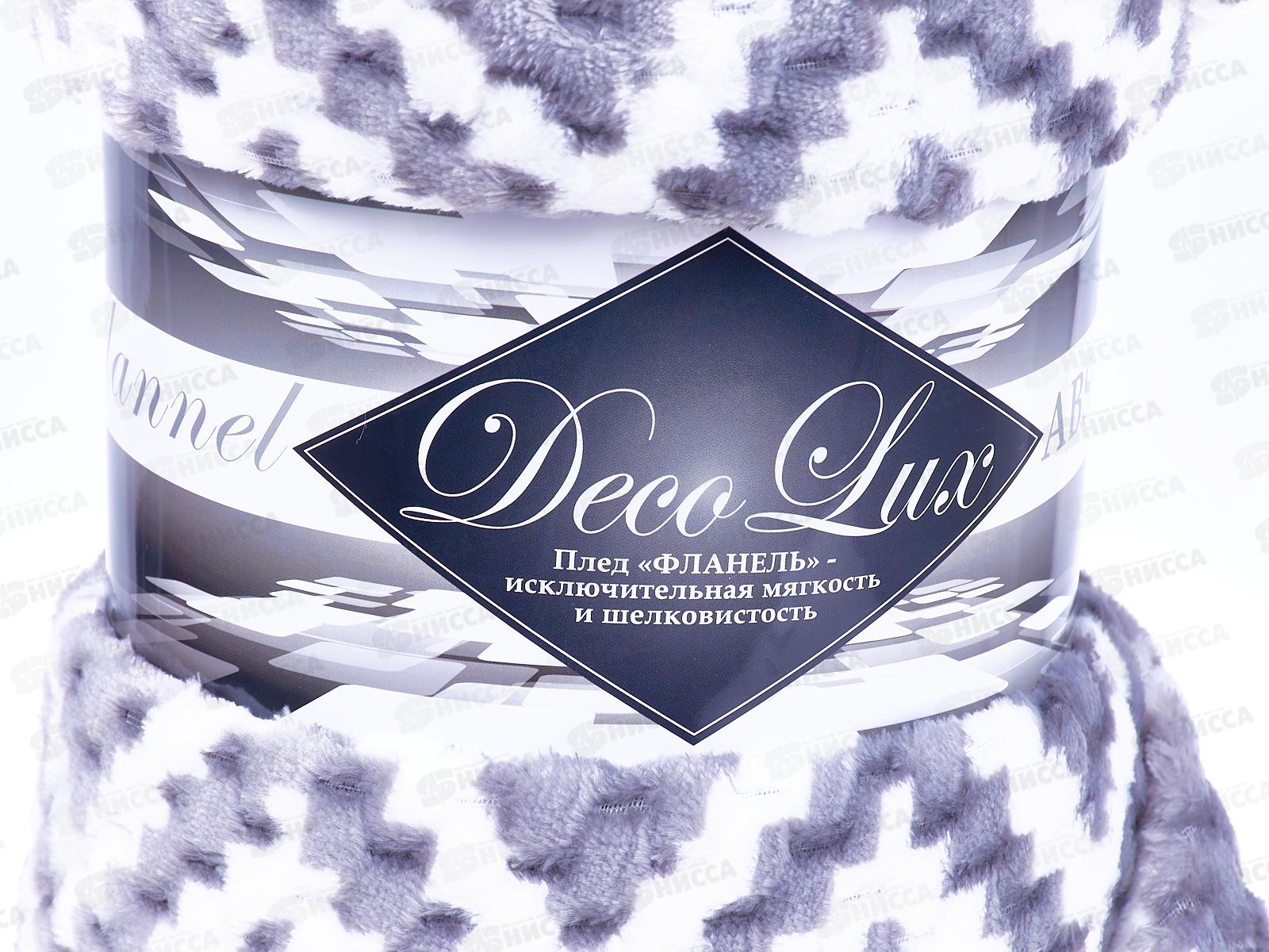 Плед Texrepublic 200*220 TF FNJp  GY3 17-0000