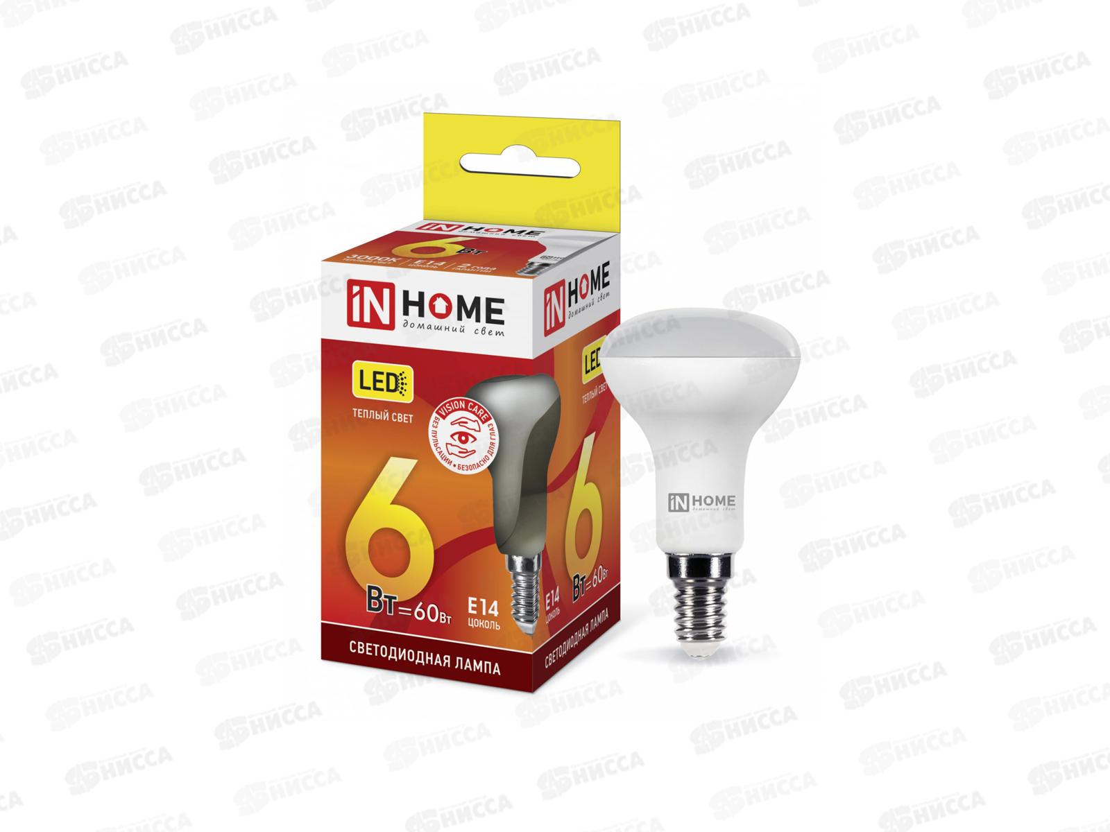 Лампа светодиодная IN-HOME LED-R50-VC 6Вт 230В Е14 3000К 530Лм