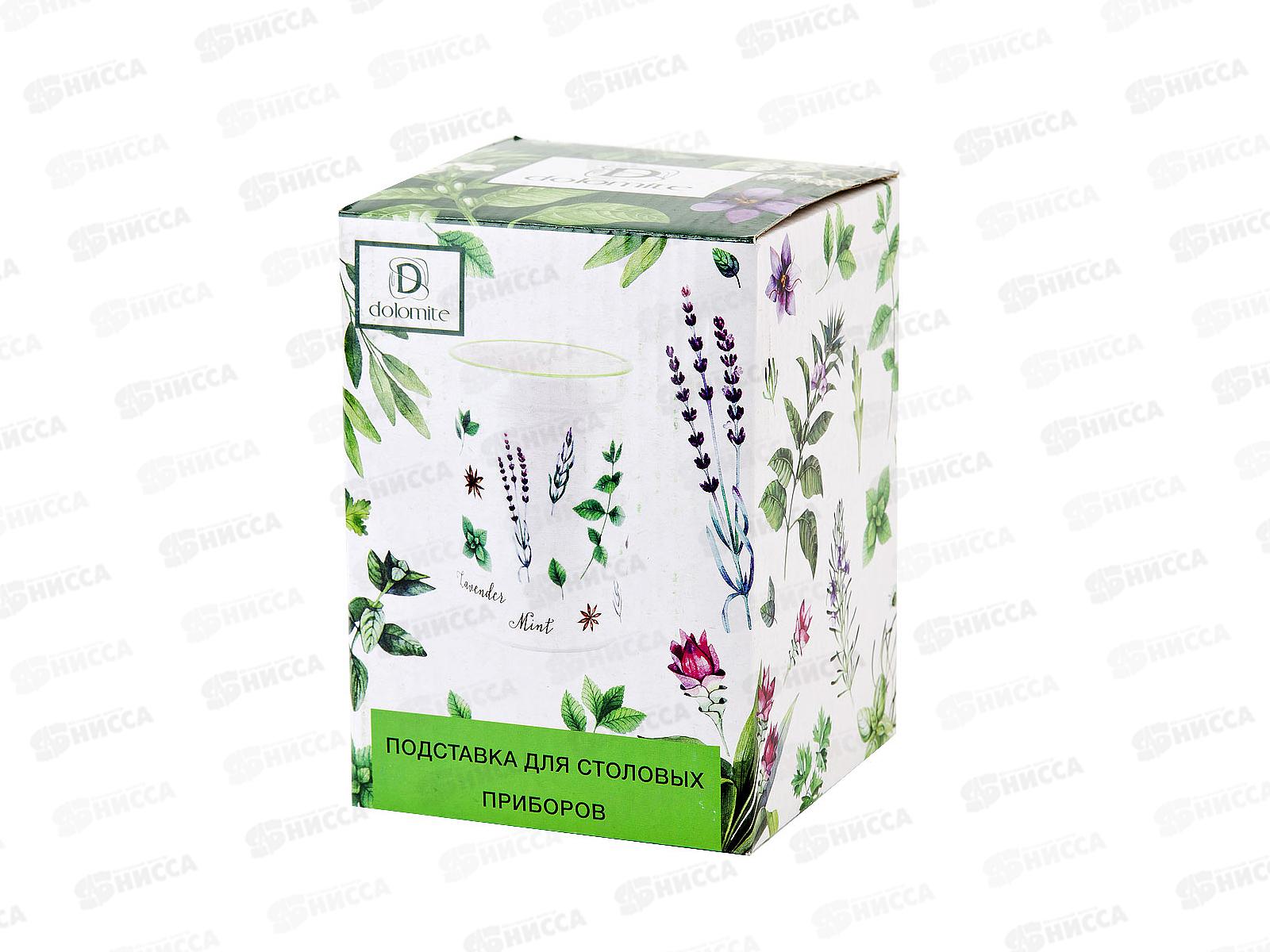 Подставка д/стол приб Душистые травы d=9,5, h14 v=700мл L2520934 *36