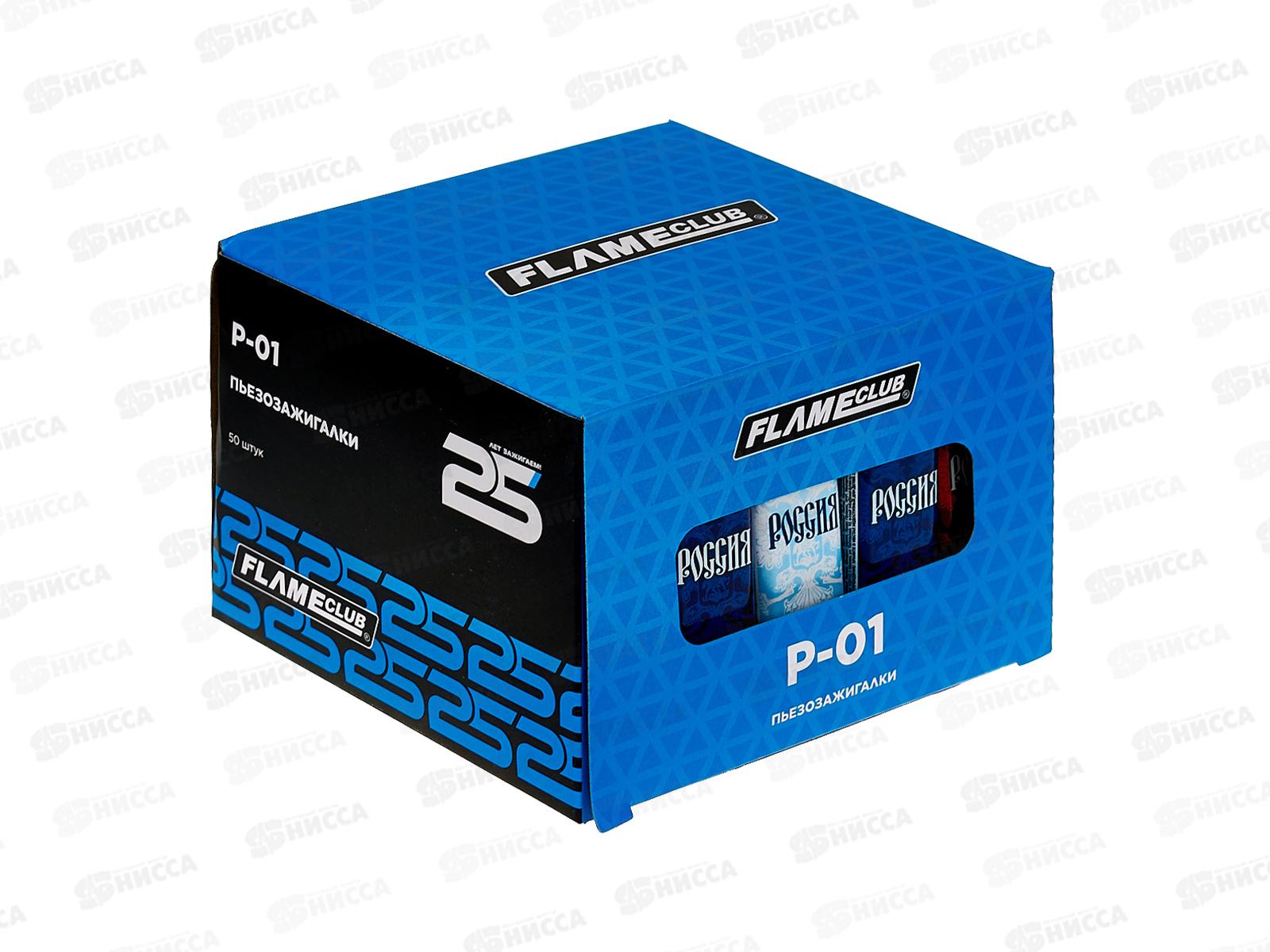 Зажигалка Flameclub P-01 Russia 12806  *50