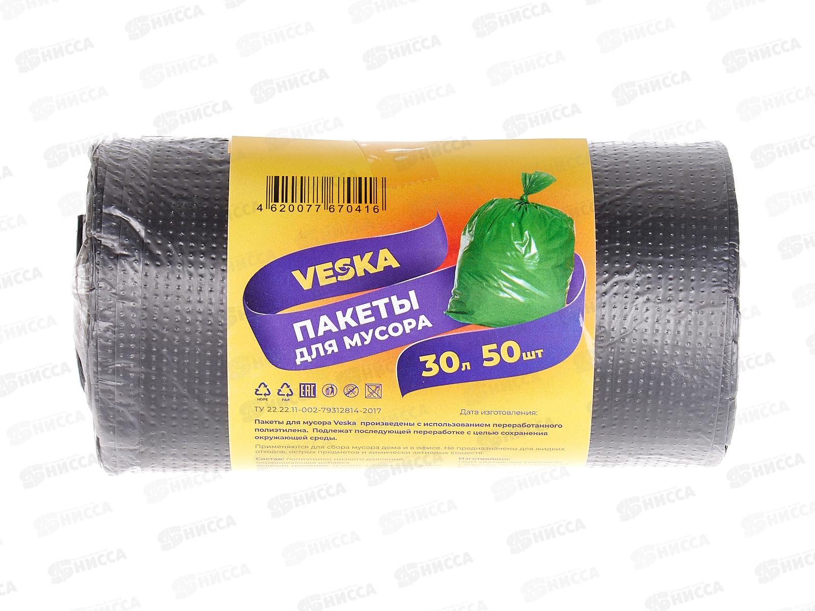 Мешки для мусора 30л (рул/50шт) черные *100