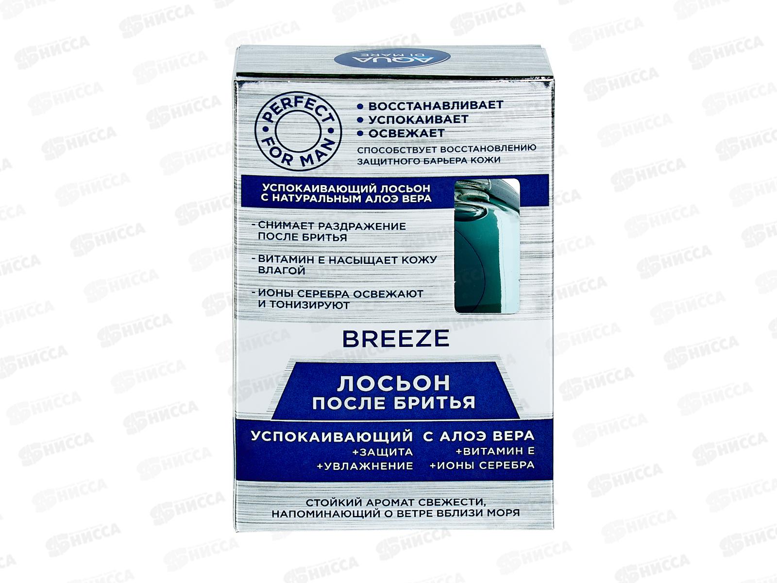 Aqua Di Mare Breeze, лосьон после бритья 100мл *12