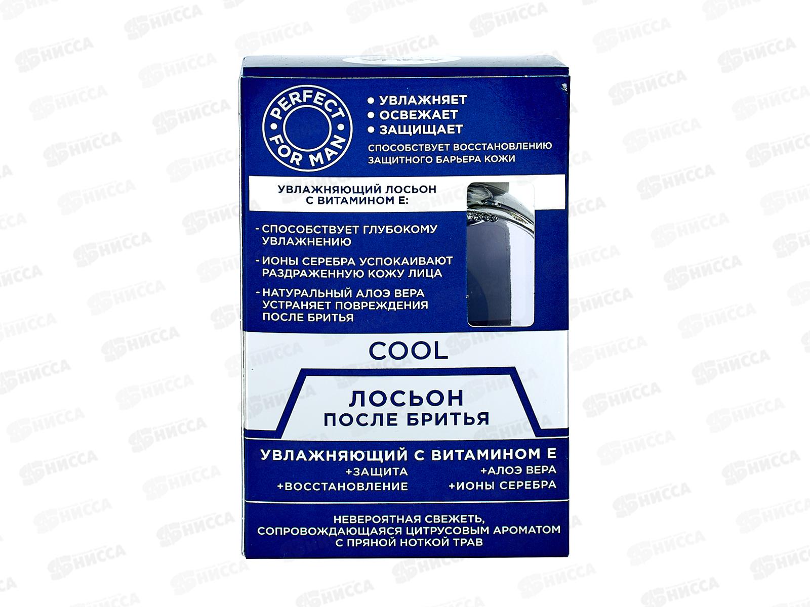 Aqua Di Mare Cool, лосьон после бритья 100мл *12