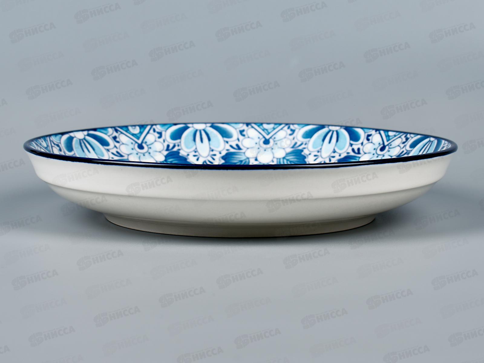 Тарелка 20см MFK07977