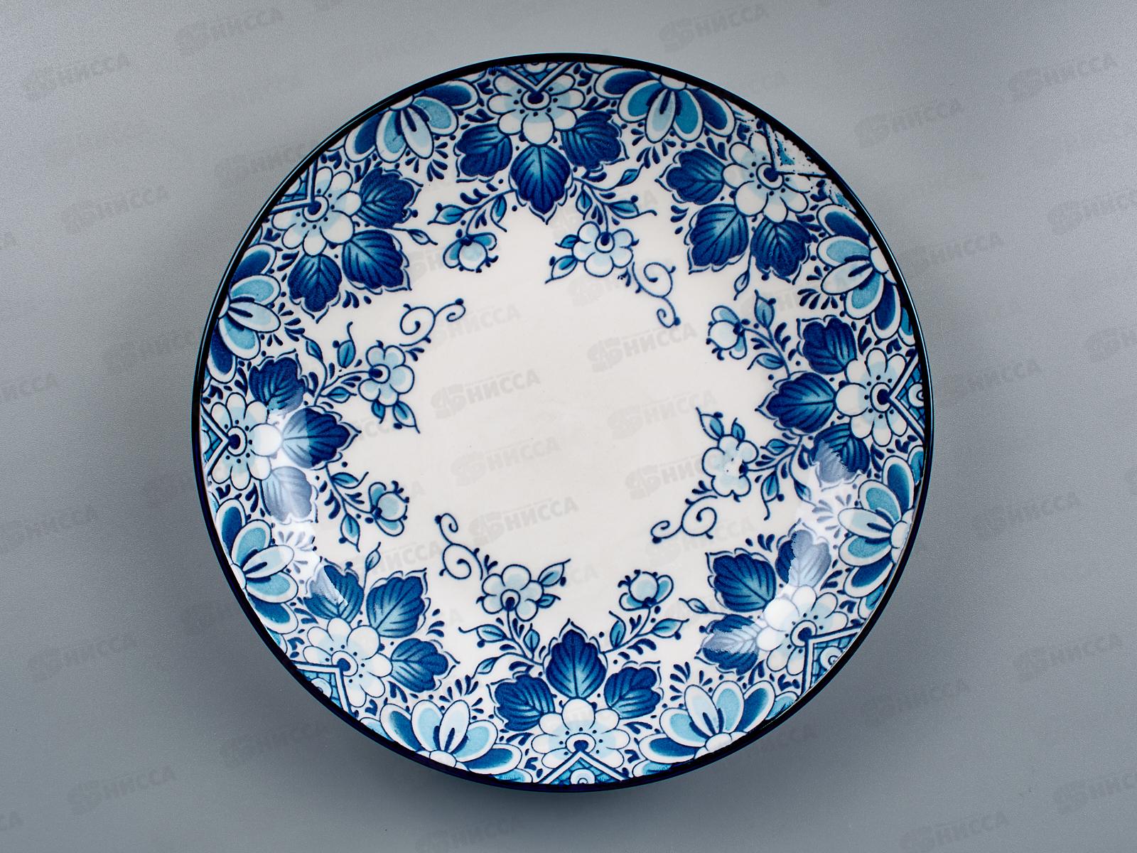 Тарелка 20см MFK07977