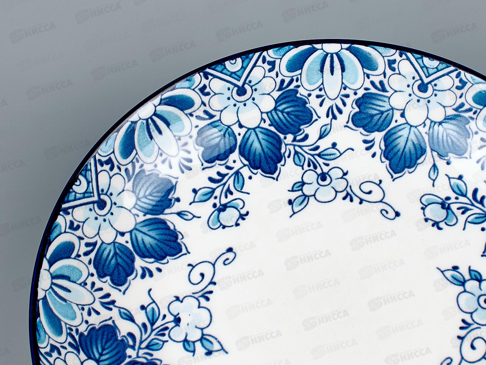 Тарелка 20см MFK07977