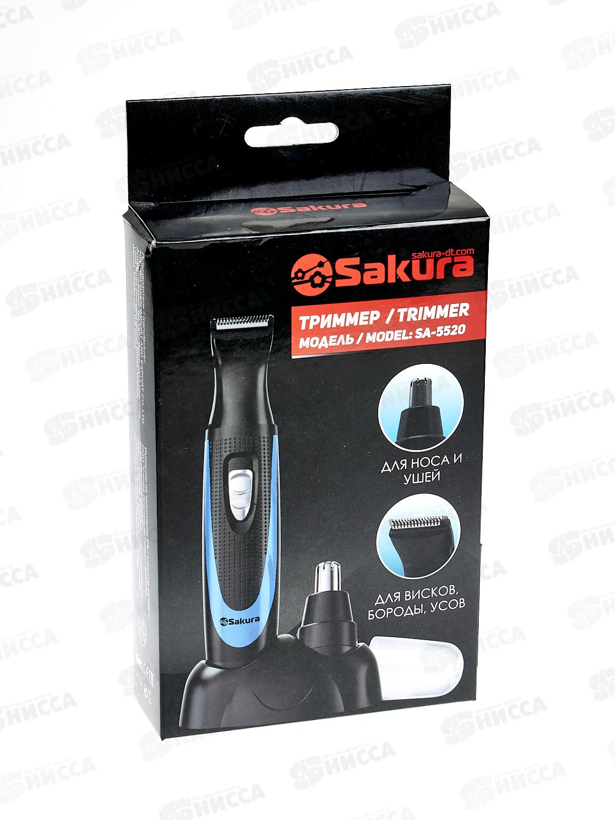 Триммер SA-5520BK универсальный, 2 насадки
