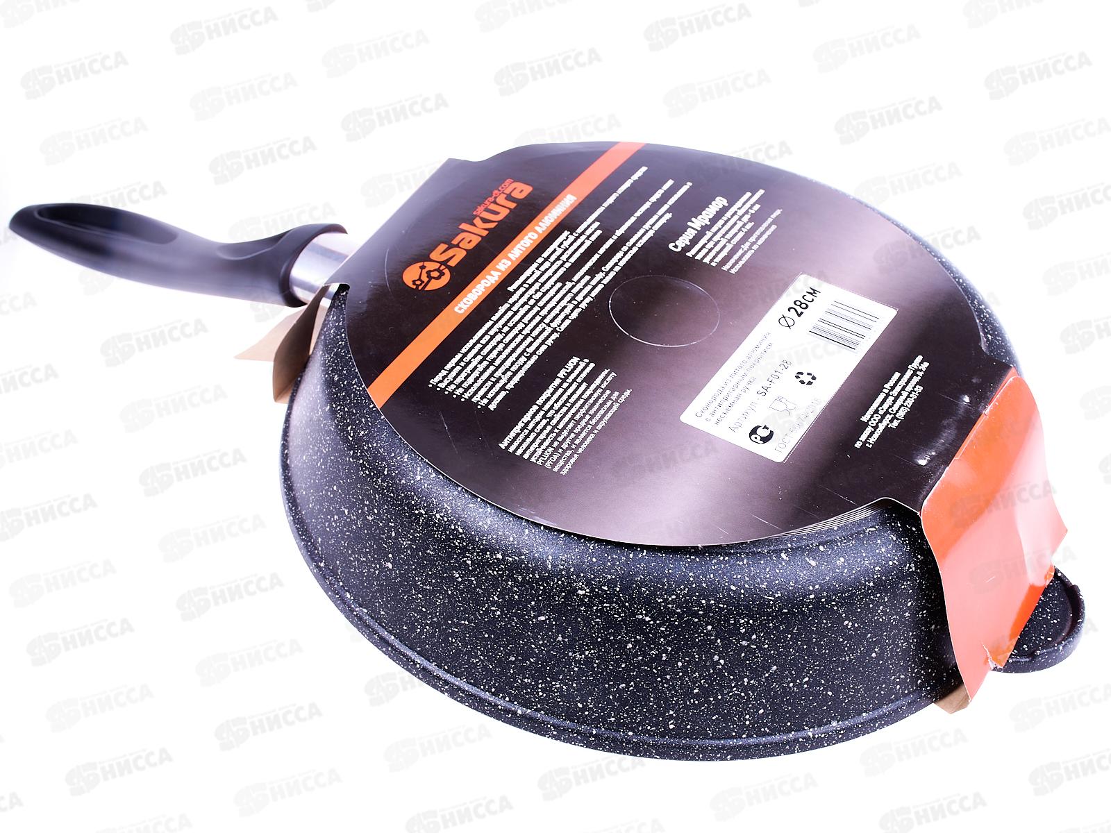 Сковорода  SA-F-01-28 Мрамор 28см литая черная