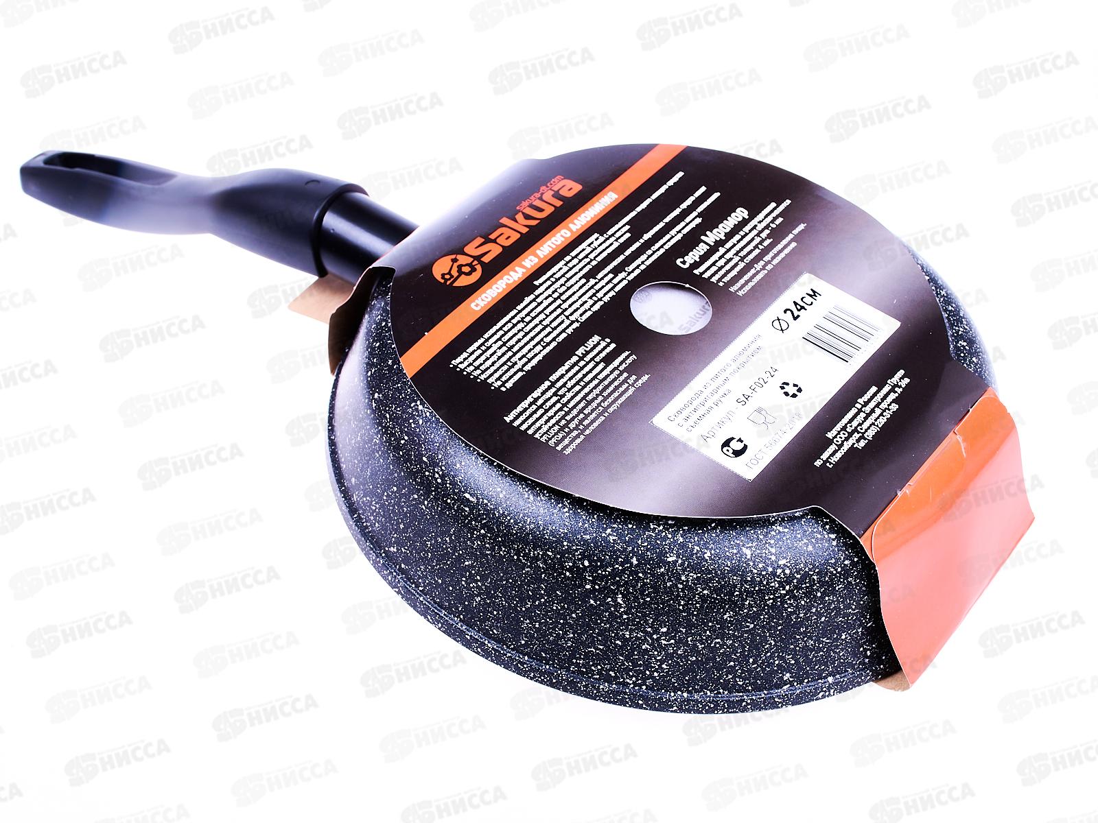 Сковорода  SA-F-02-24 Мрамор 24см литая съемная ручка черная