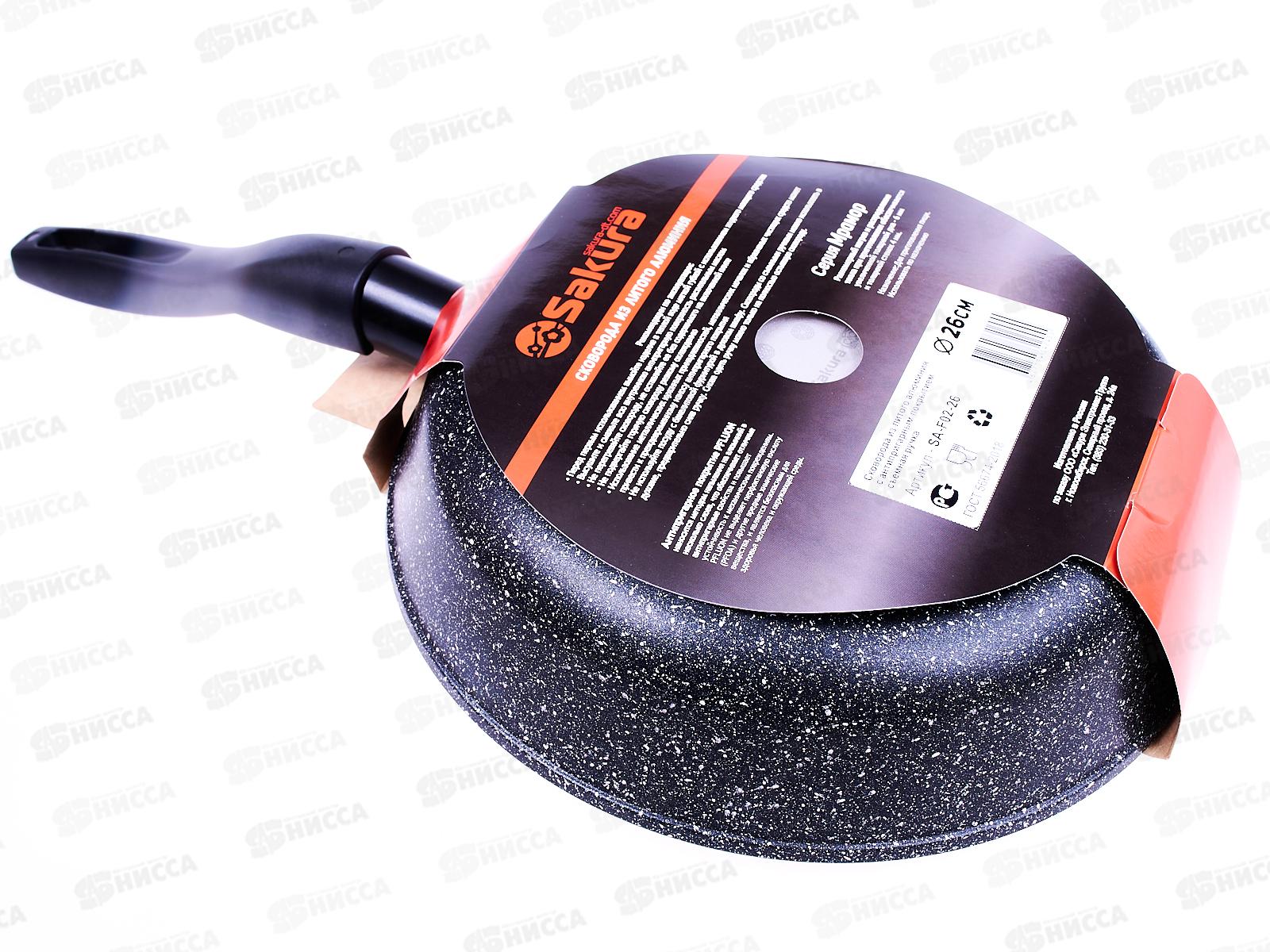 Сковорода  SA-F-02-26 Мрамор 26см литая съемная ручка черная