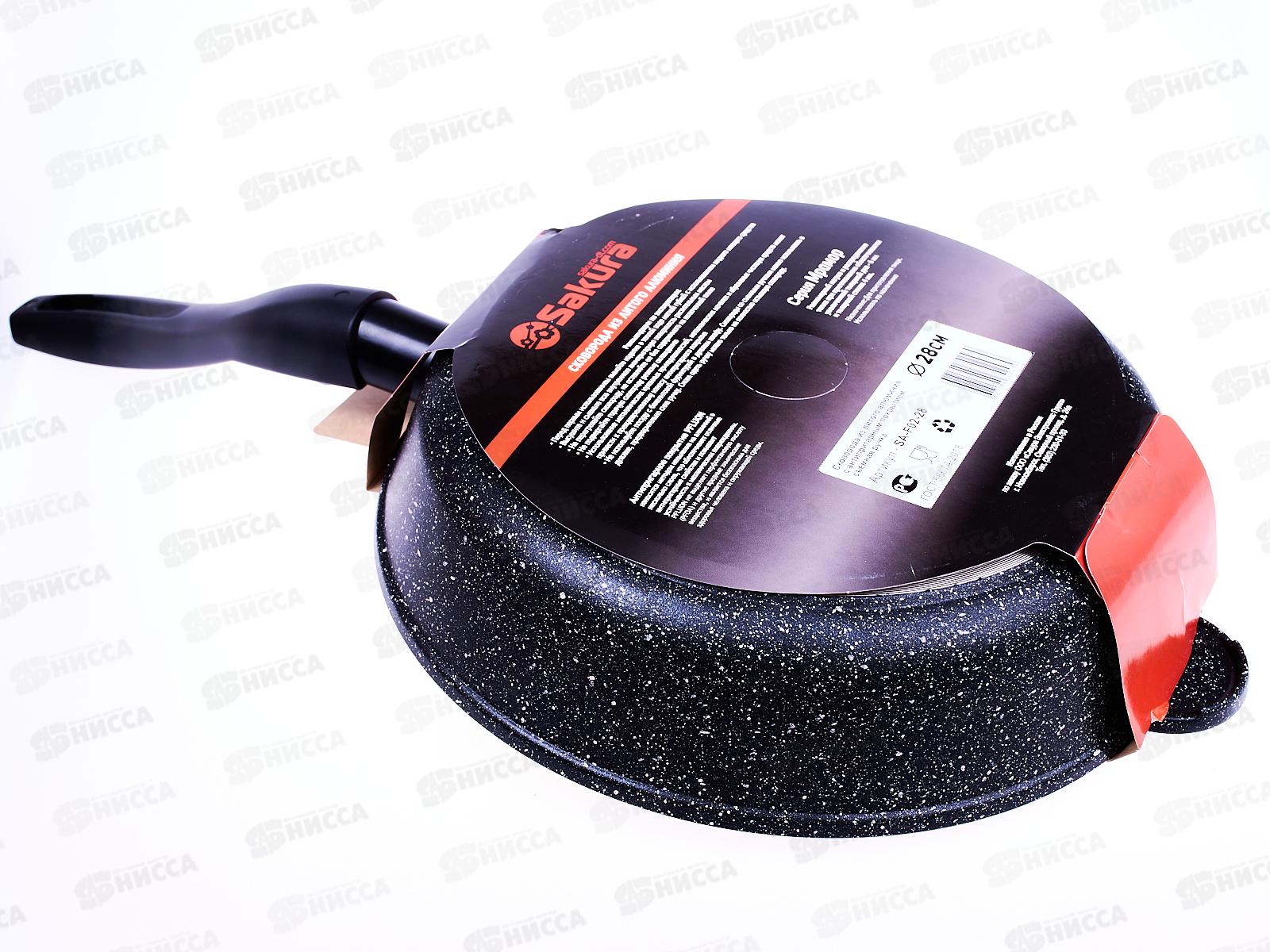 Сковорода  SA-F-02-28 Мрамор 28см литая съемная ручка черная