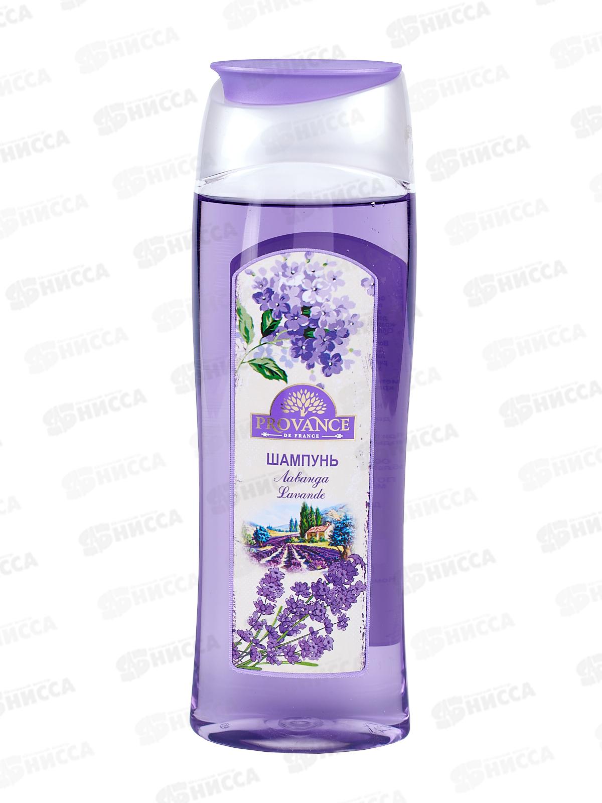 Набор подарочный Provance Lavande  (шампунь 260мл.+бальзам-уход 260мл.) женский (mini) *12