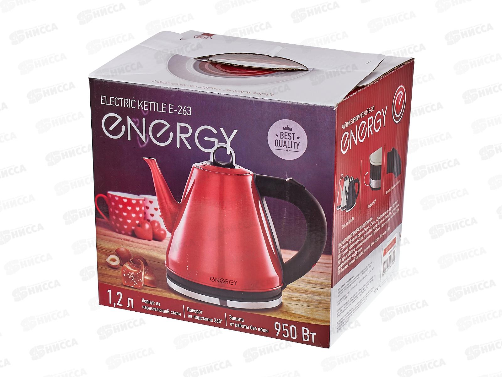 Чайник электрический E-263 красный