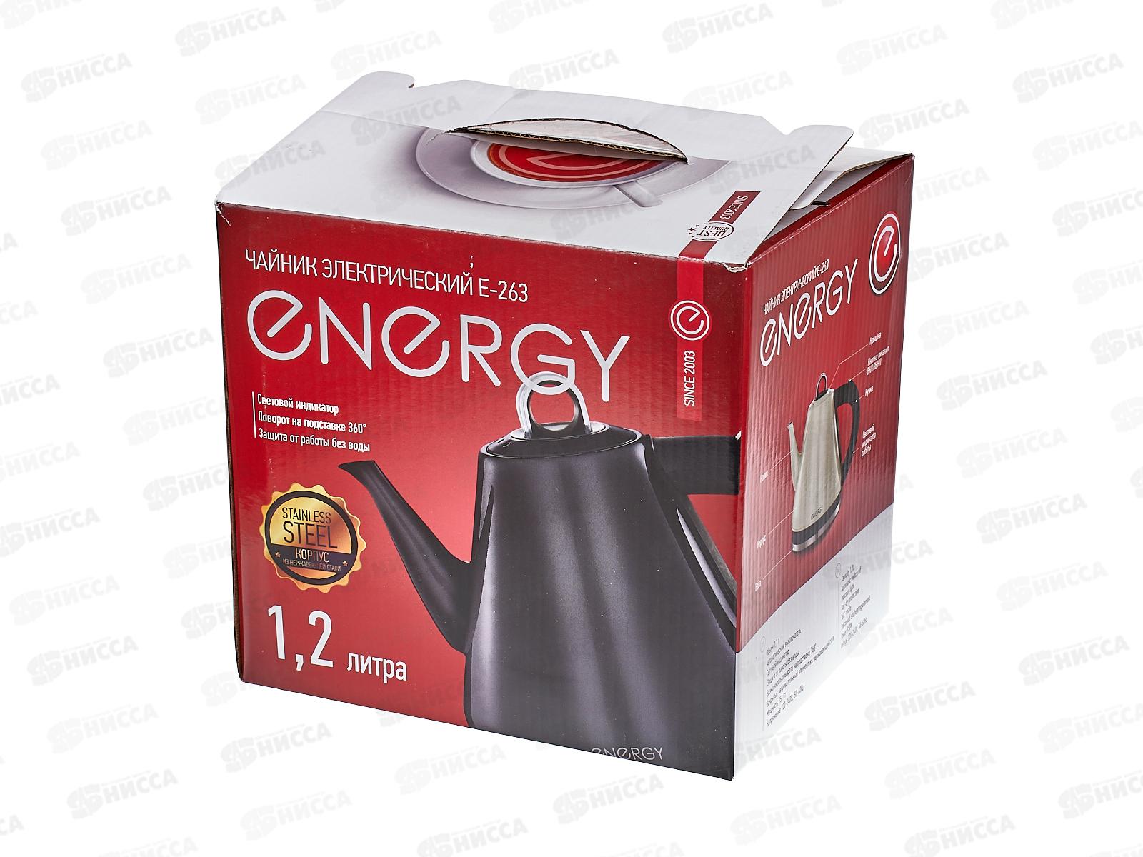 Чайник электрический E-263 черный