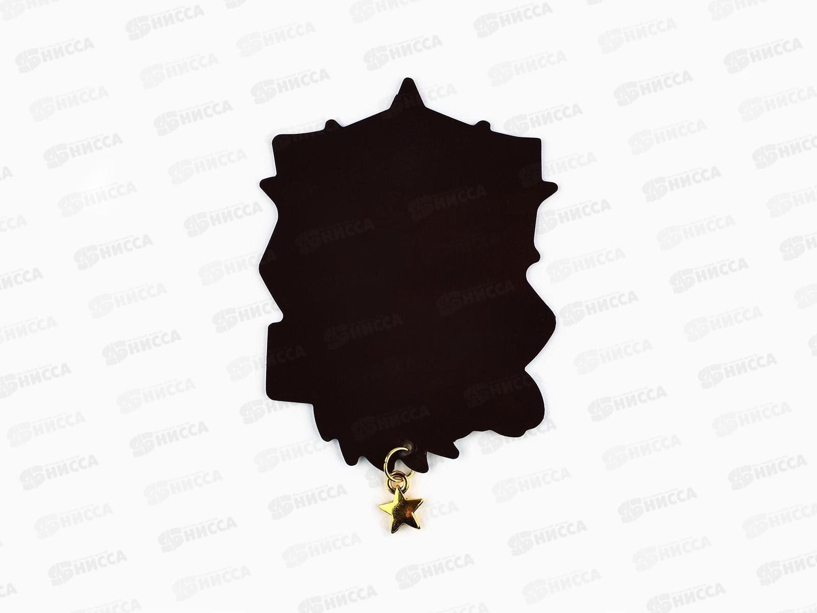 Магнит &quot23 февраля&quot звезда 6*8см с доп элементом 2621607