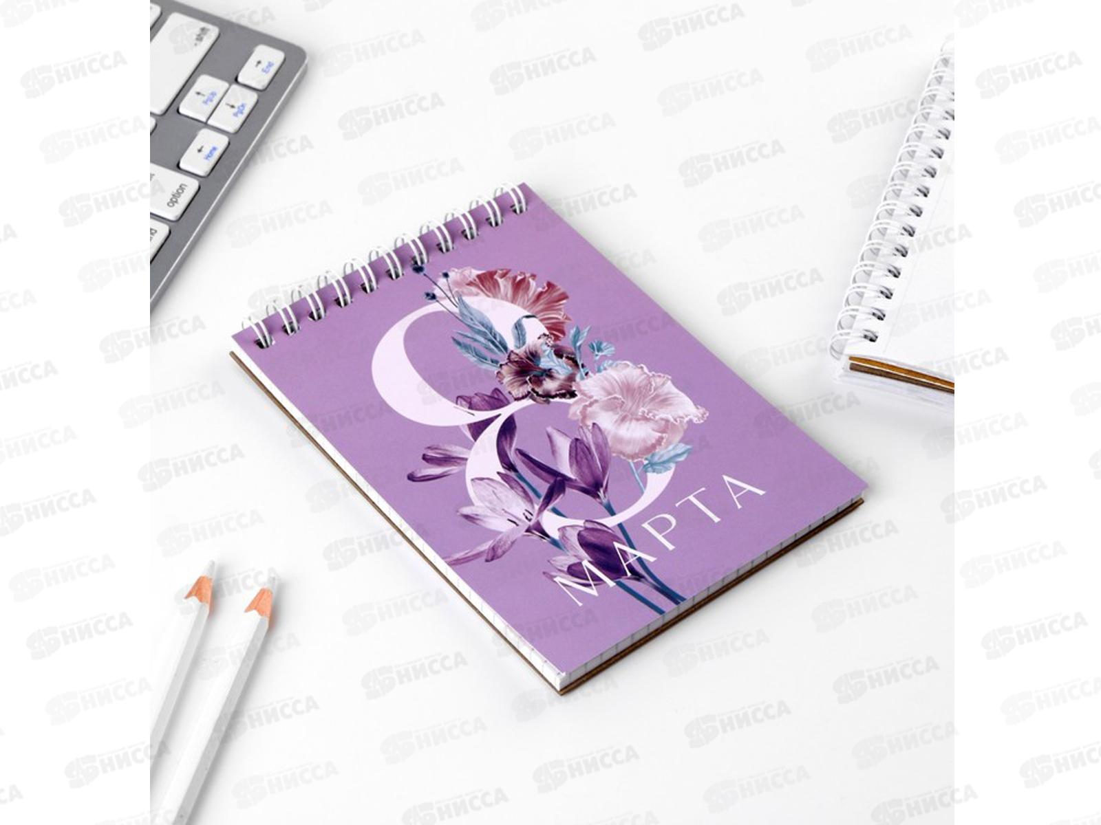 Блокнот 40л &quot8 Марта&quot А6, на гребне, 7103542