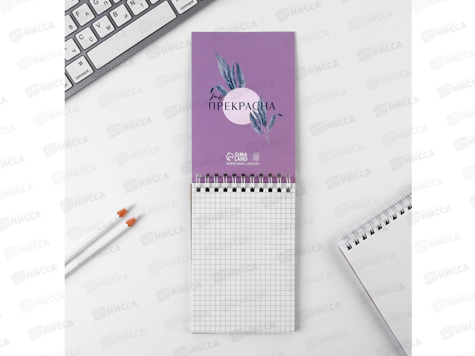 Блокнот 40л &quot8 Марта&quot А6, на гребне, 7103542