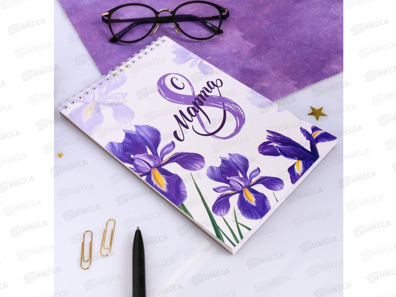 Блокнот 40л &quotС 8 марта&quot А5, на гребне, 4044188