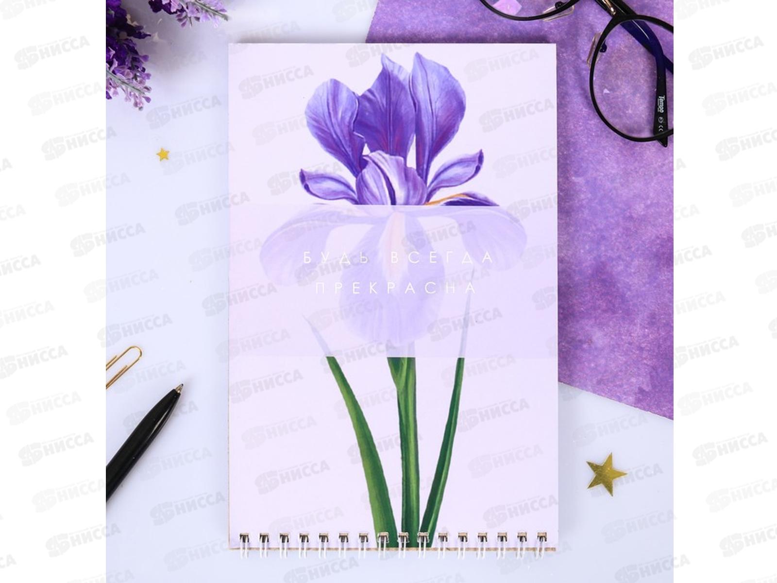 Блокнот 40л &quotС 8 марта&quot А5, на гребне, 4044188