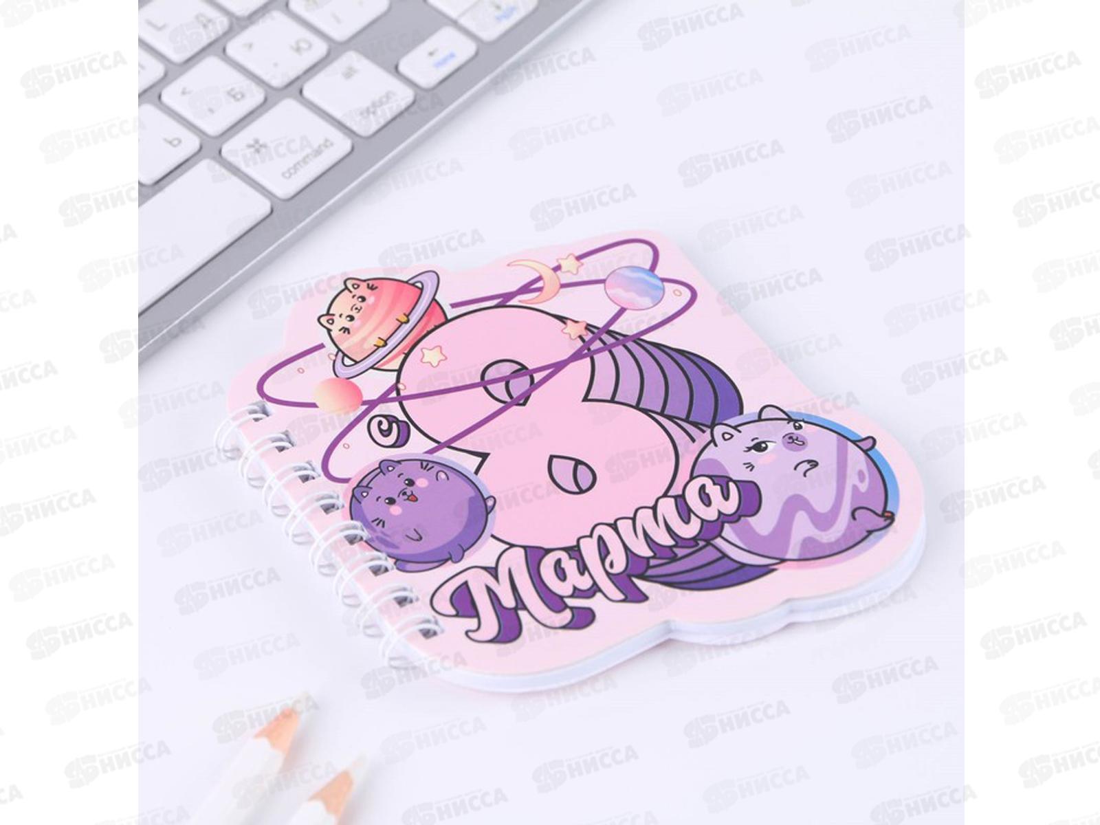 Набор подарочный &quot8 марта&quot (блокнот и ручка) 15х21см, 7139586