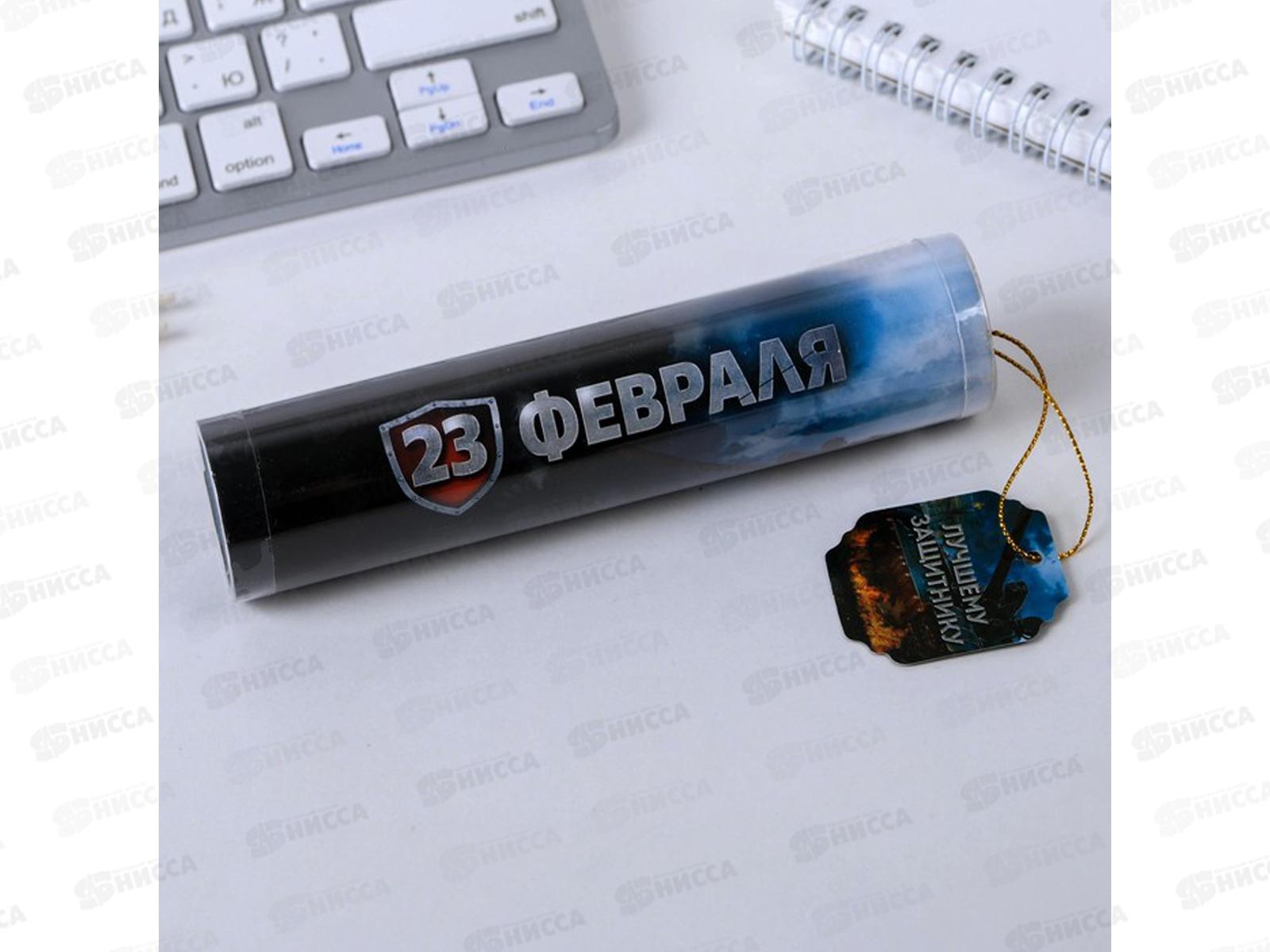 Ручка подарочная &quotЛучшему защитнику!&quot, пластик, в тубусе, 4495500