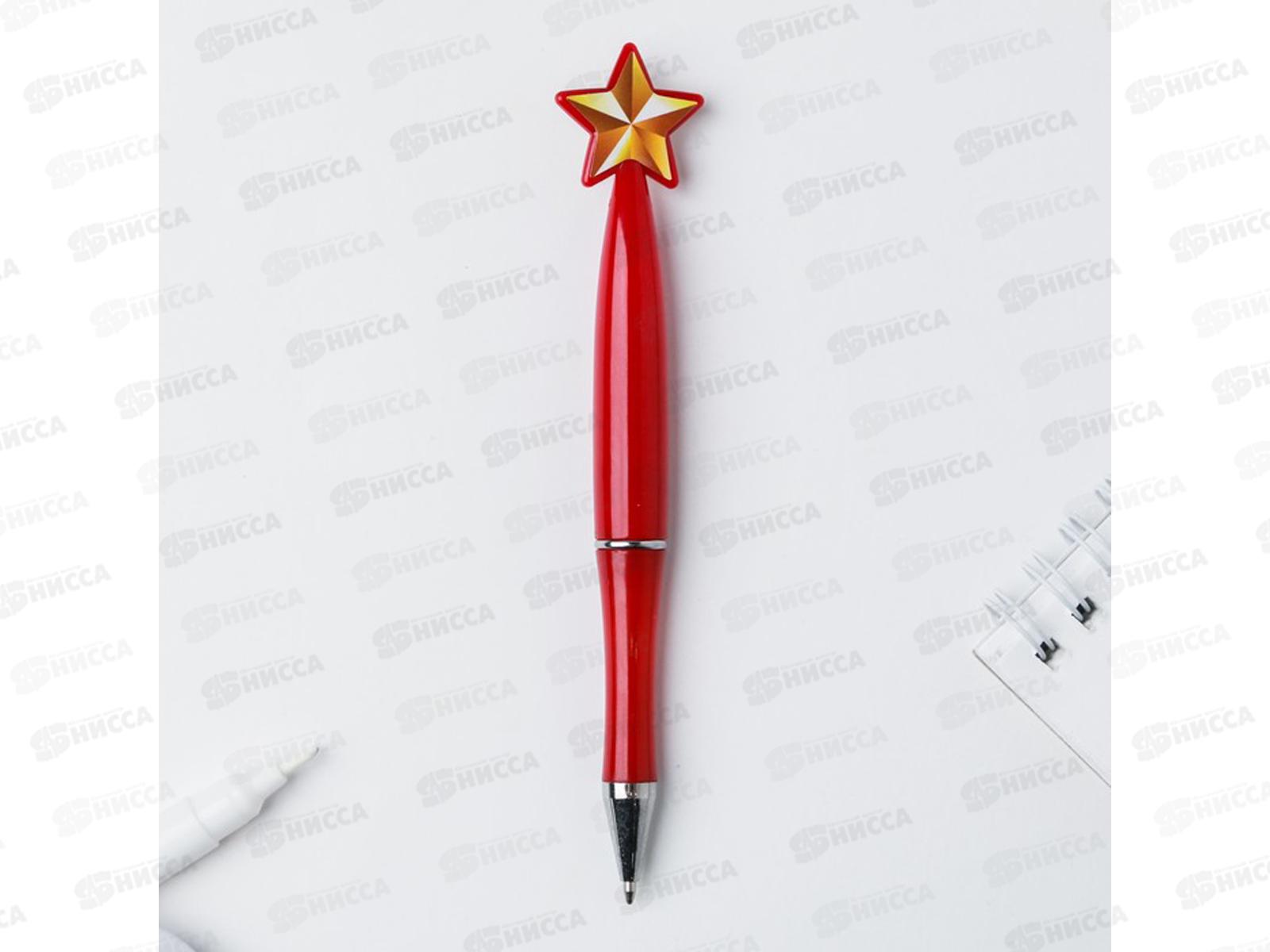 Ручка подарочная &quotС 23 февраля&quot, со звездой, 4512939