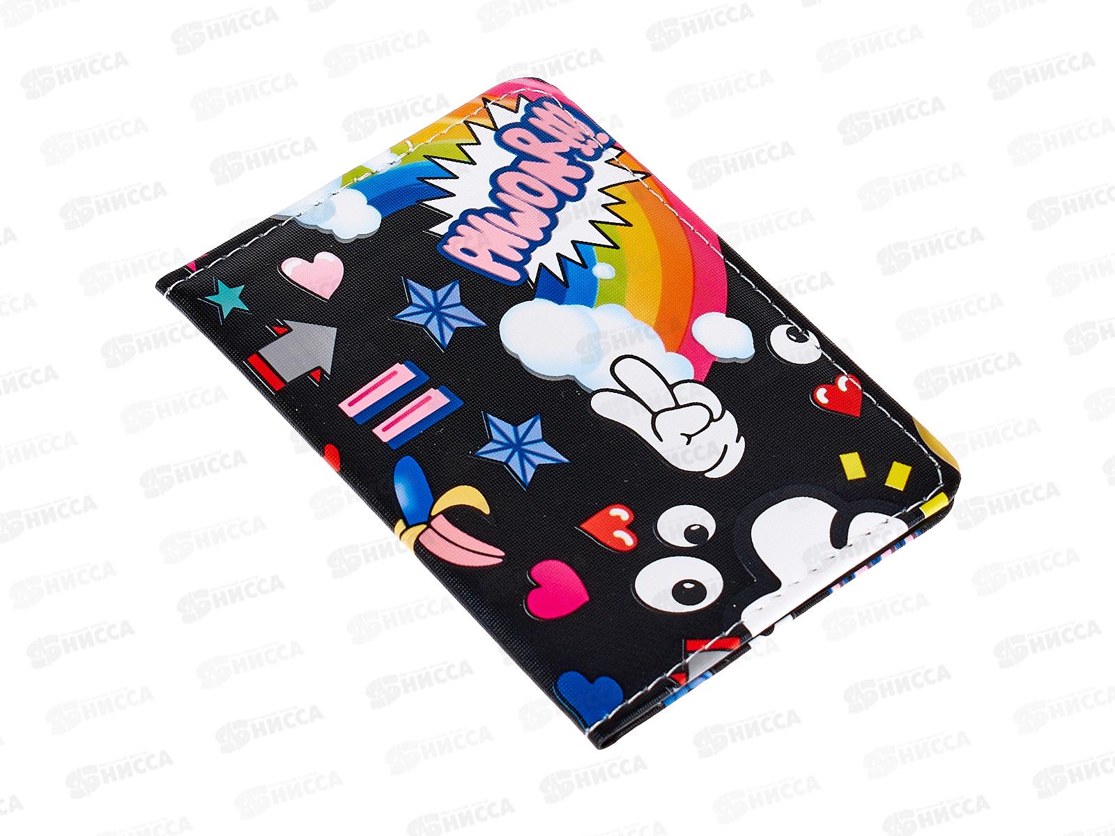 Обложка для паспорта J.OTTEN OOPS! 9,5*13,5см, к/з, P-9465-7*10