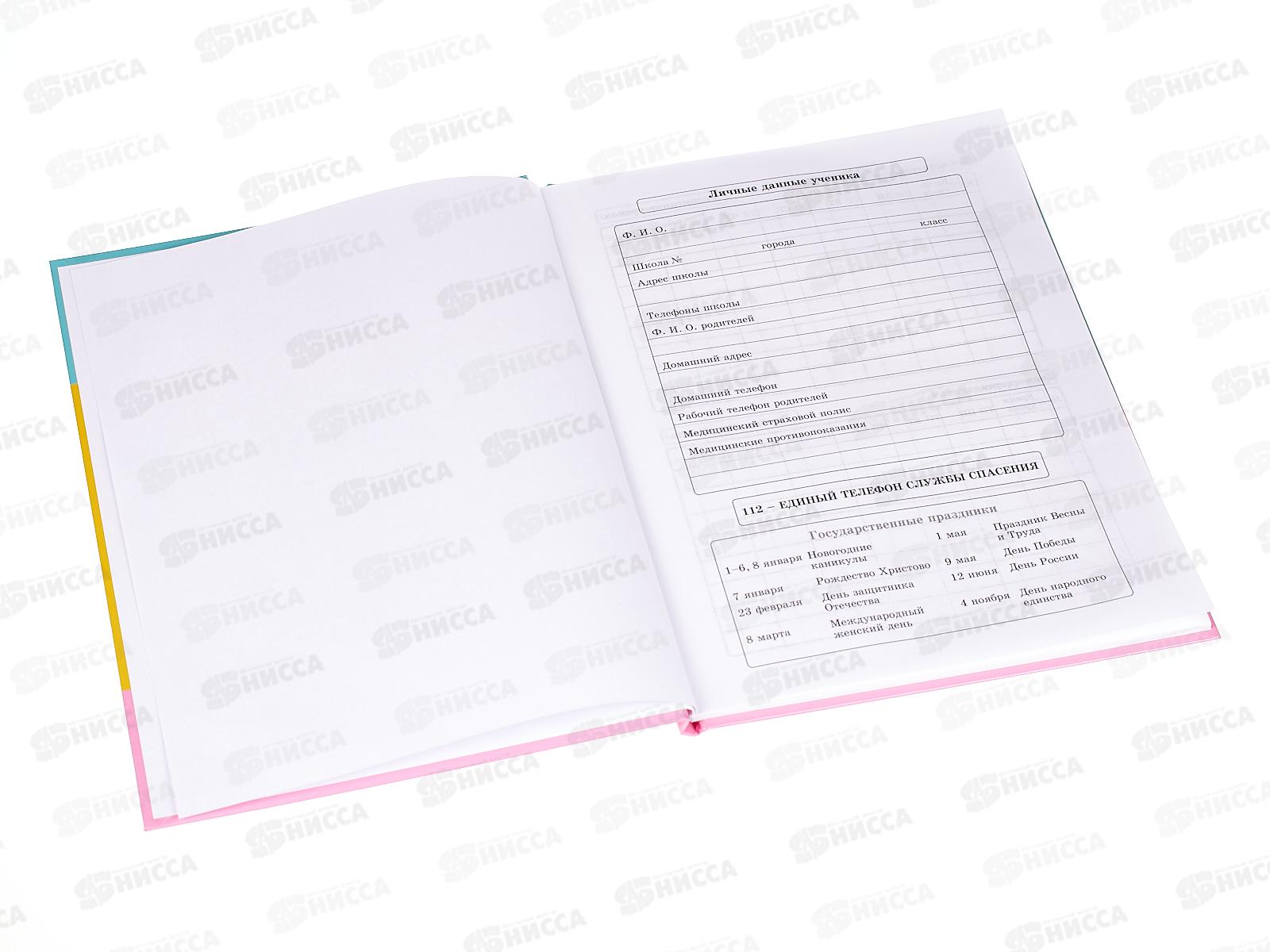 Дневник ПП Бульдог и фастфуд, универсальный, Д40-7382 *24