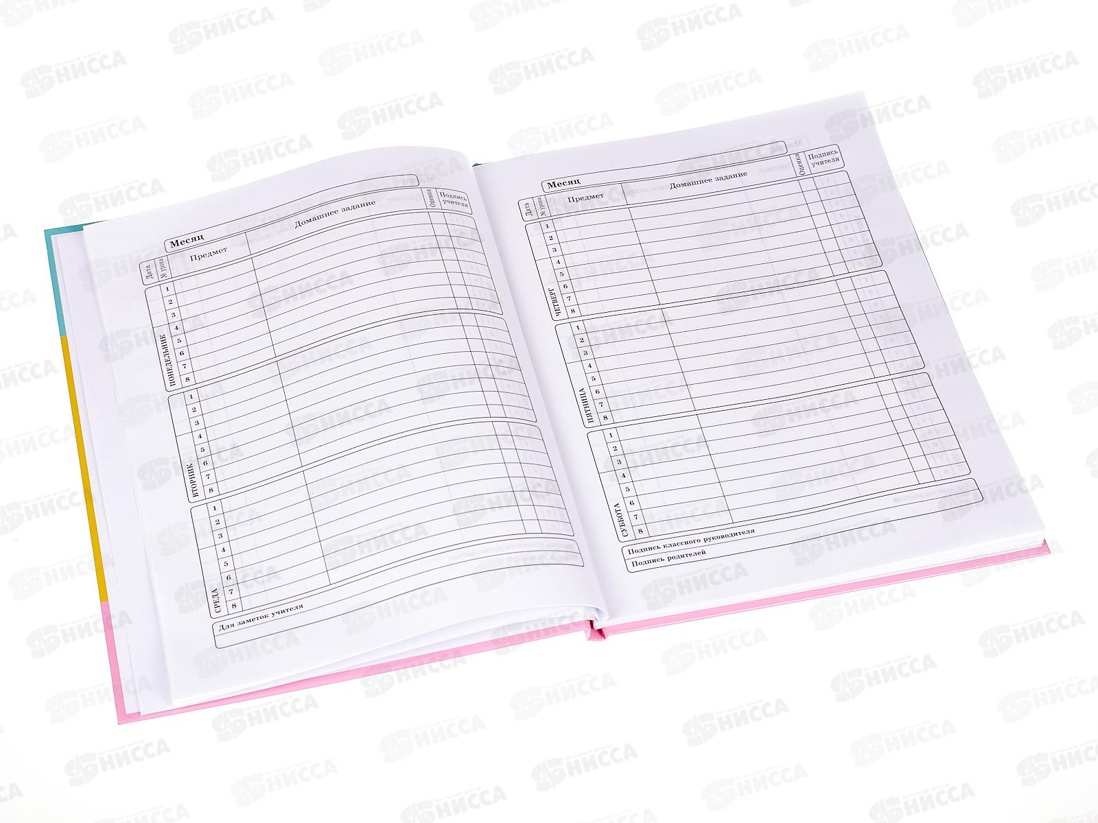 Дневник ПП Бульдог и фастфуд, универсальный, Д40-7382 *24