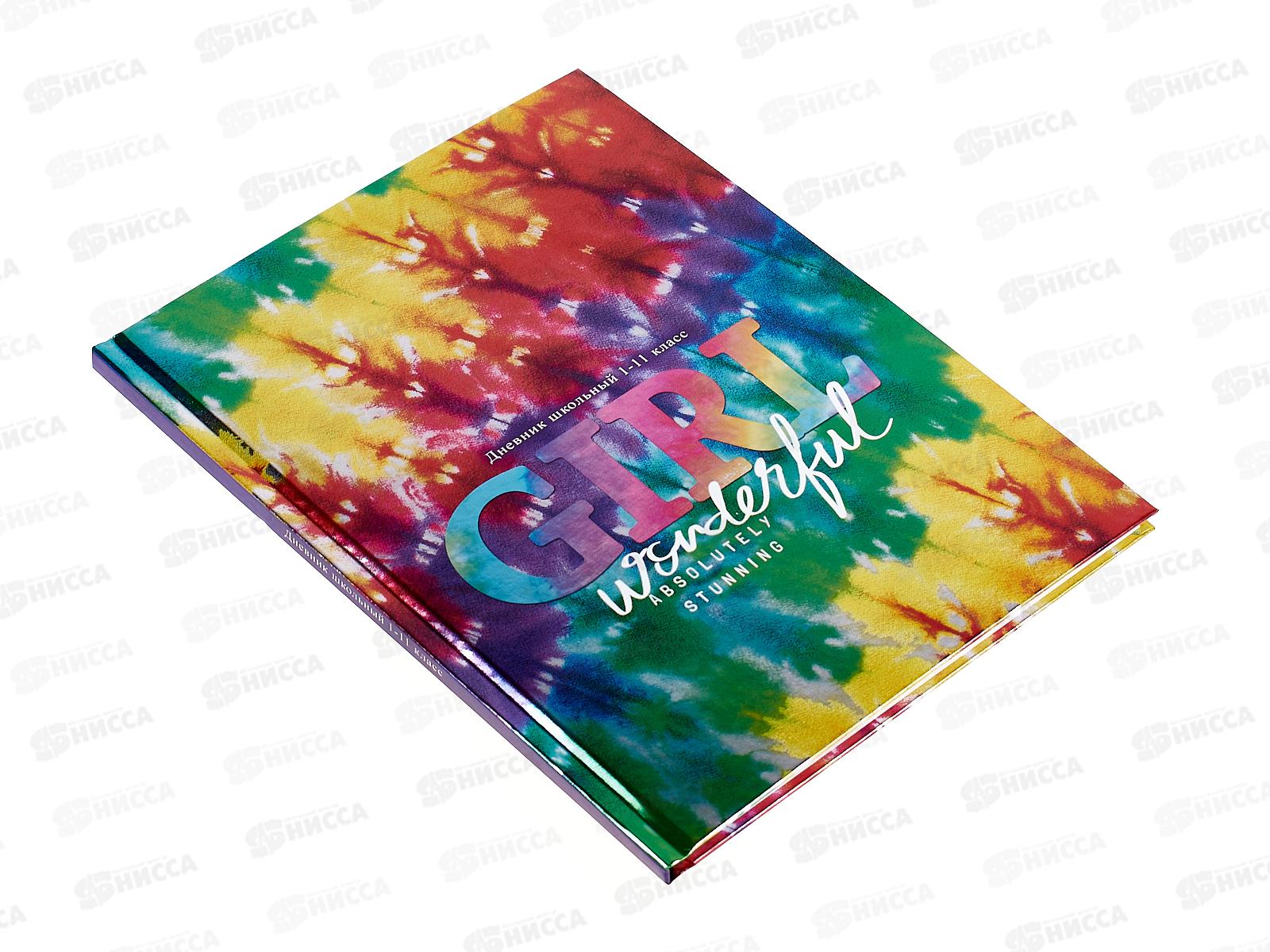 Дневник ПП Тай-дай и надписи-3, Д40-1311 *24