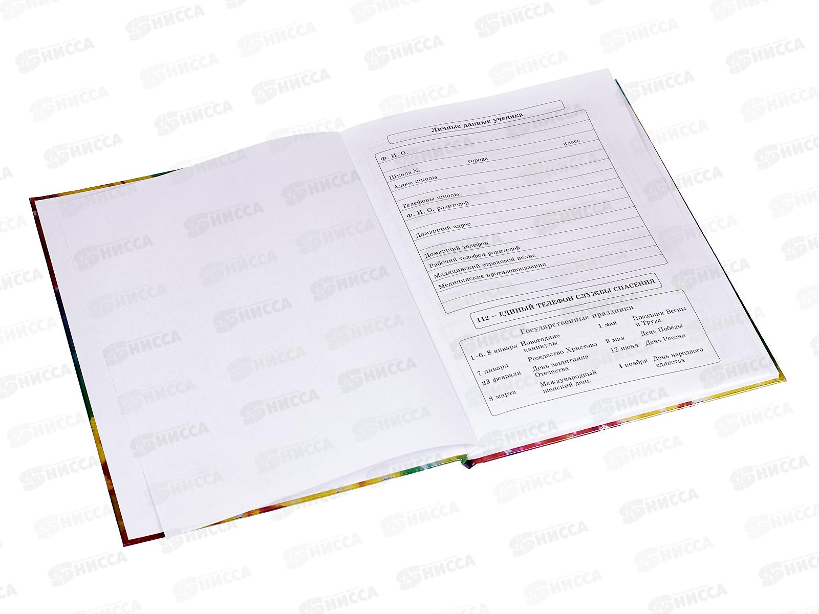 Дневник ПП Тай-дай и надписи-3, Д40-1311 *24