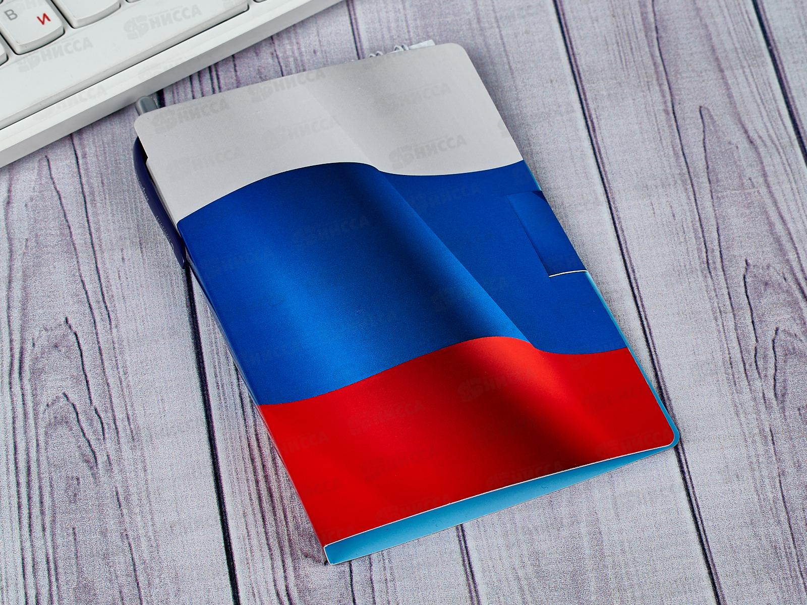 Блокнот с ручкой Lamark Триколор 105*150мм,гребень,0121*40