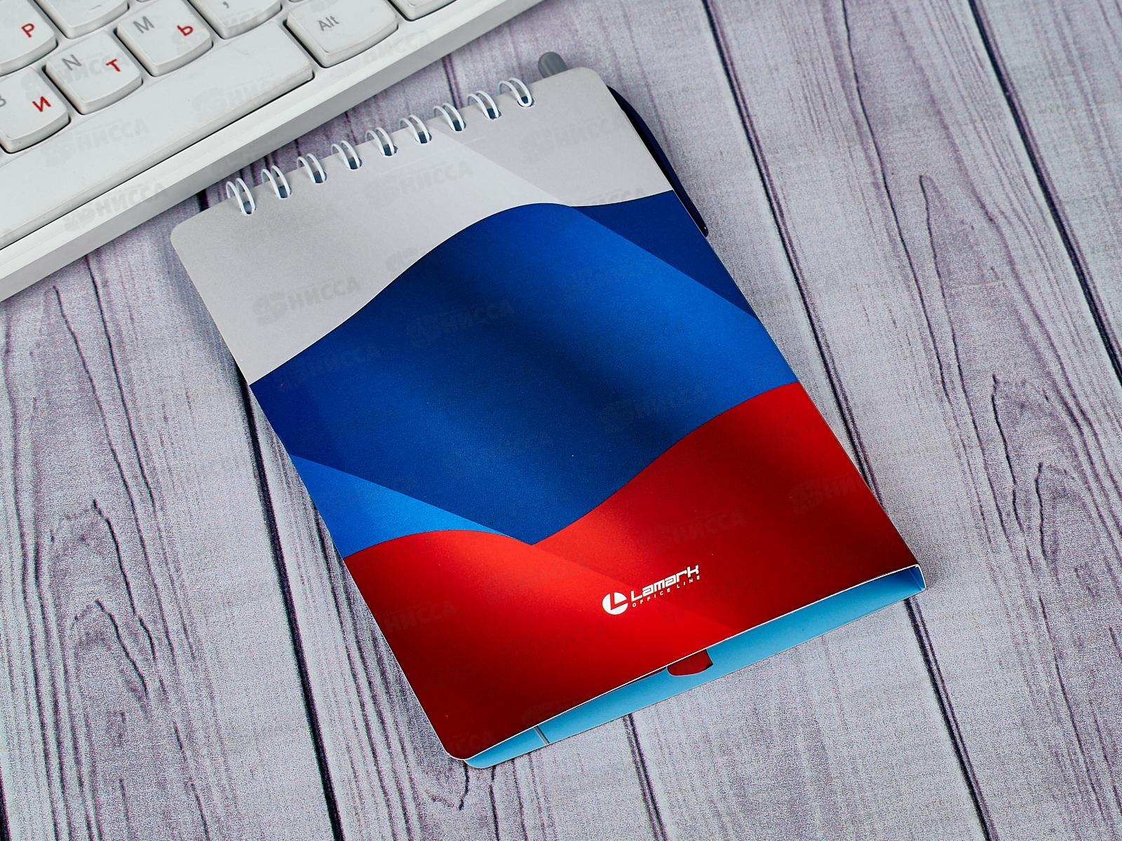 Блокнот с ручкой Lamark Триколор 105*150мм,гребень,0121*40