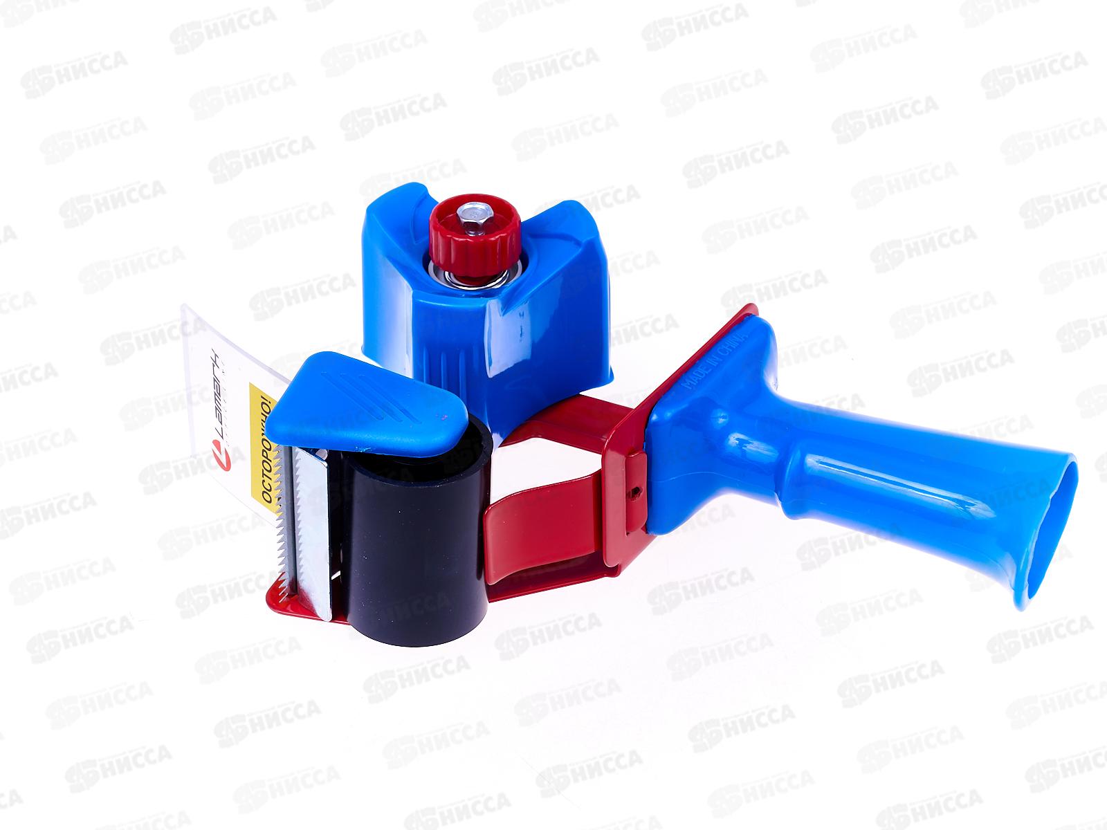 Диспенсер для скотча LAMARK 50мм синий,1-BL *24