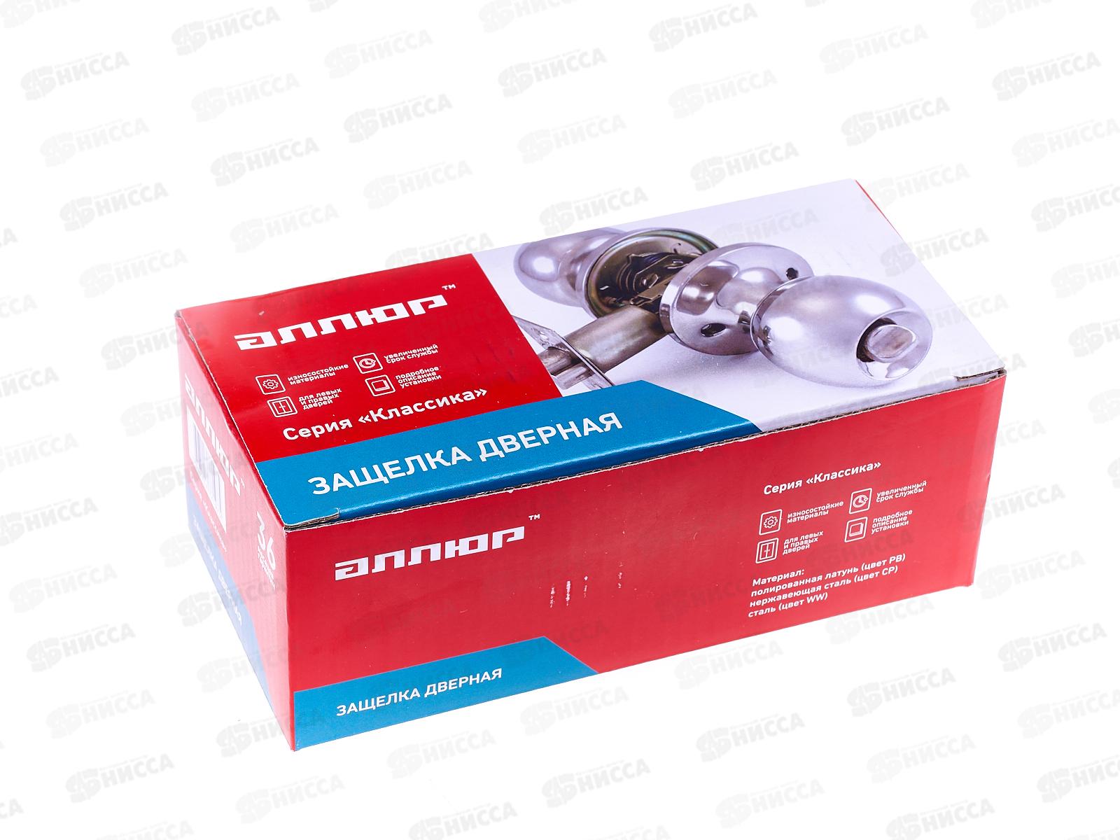 Защелка дверная Аллюр 5560 СР хром  кл/фикс *30 189