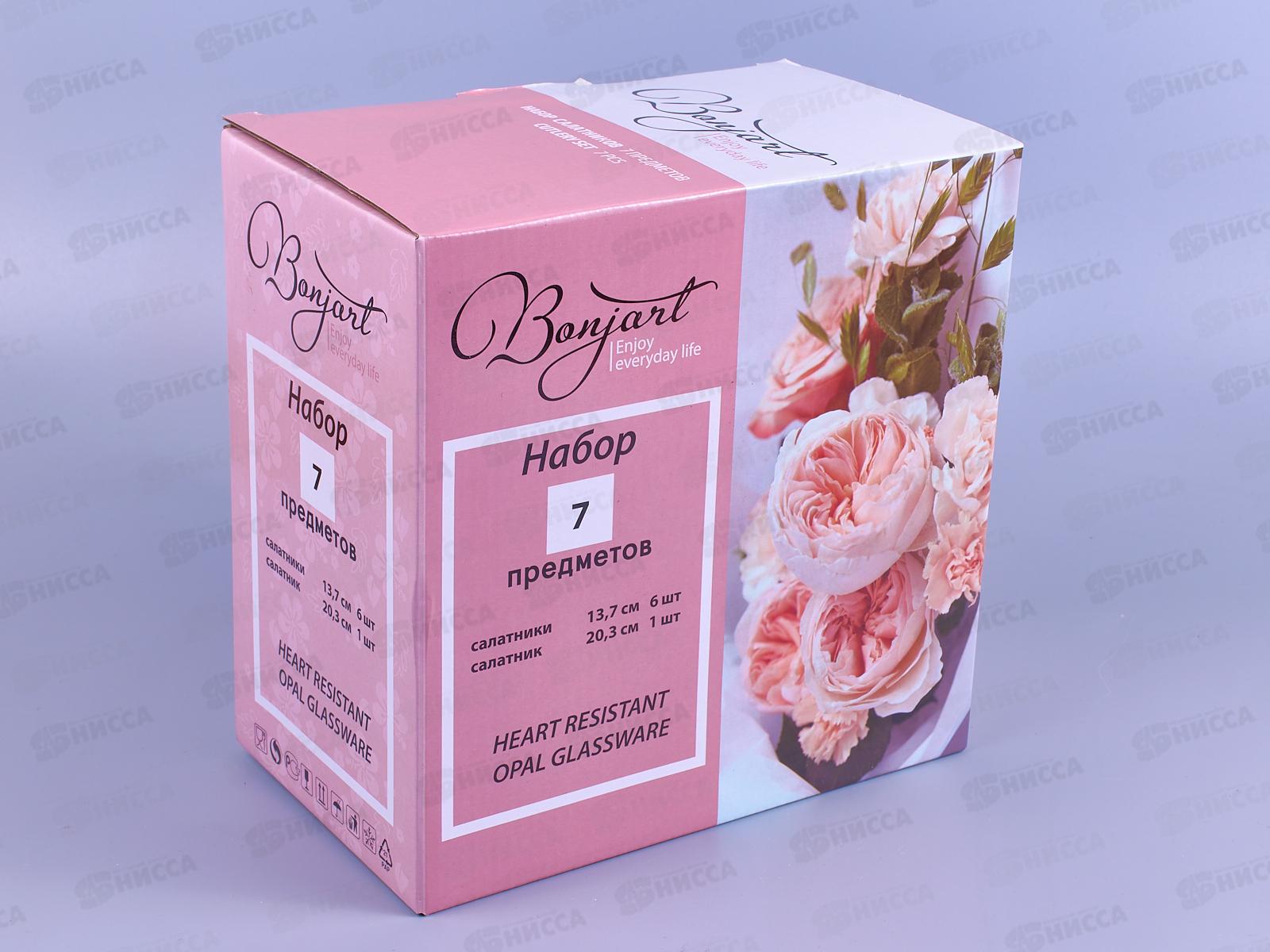 Набор салатников 7 предметов 77-528 Милена *4