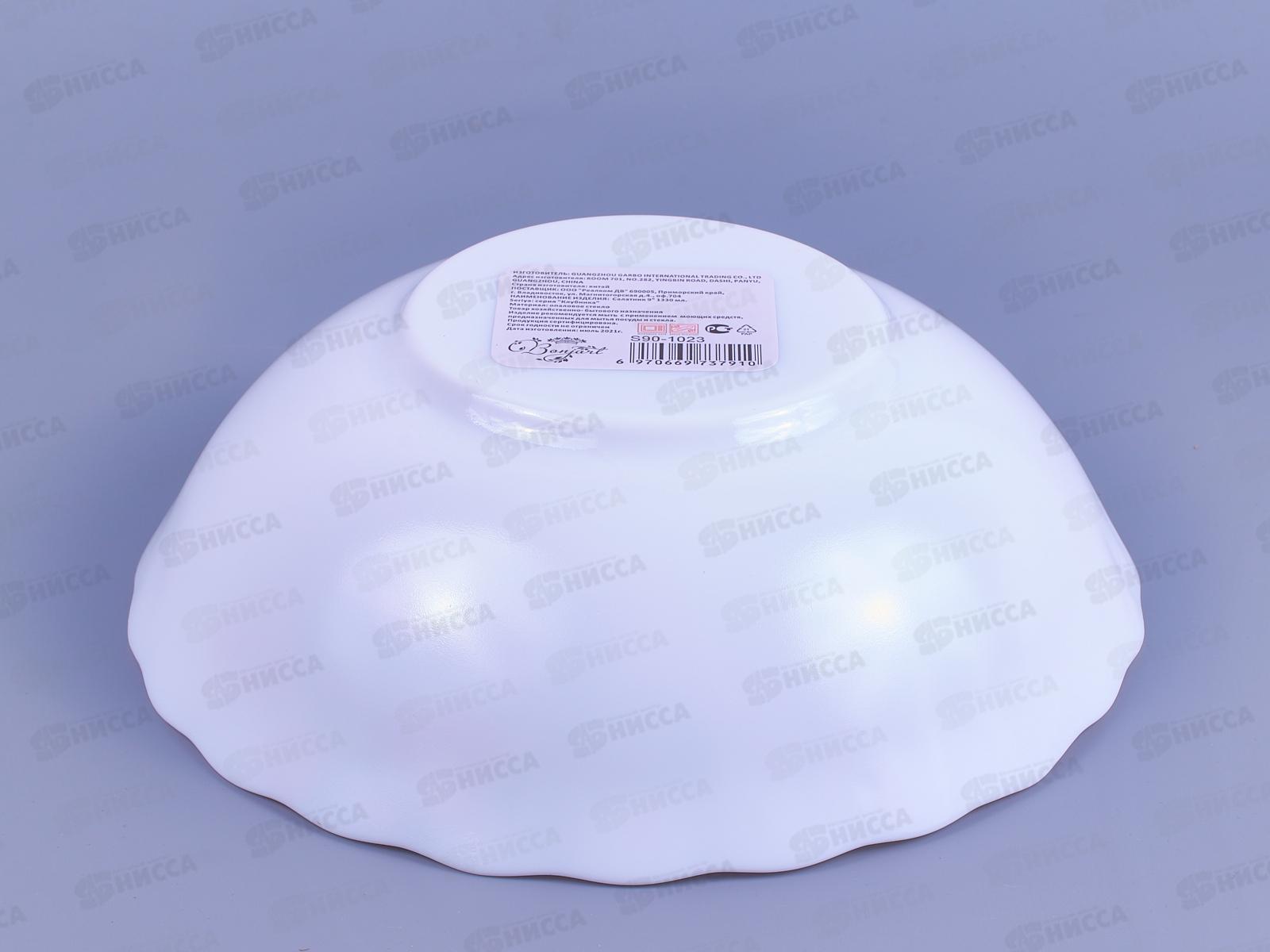 Салатник 1330мл S90-1023 Клубника *3/24