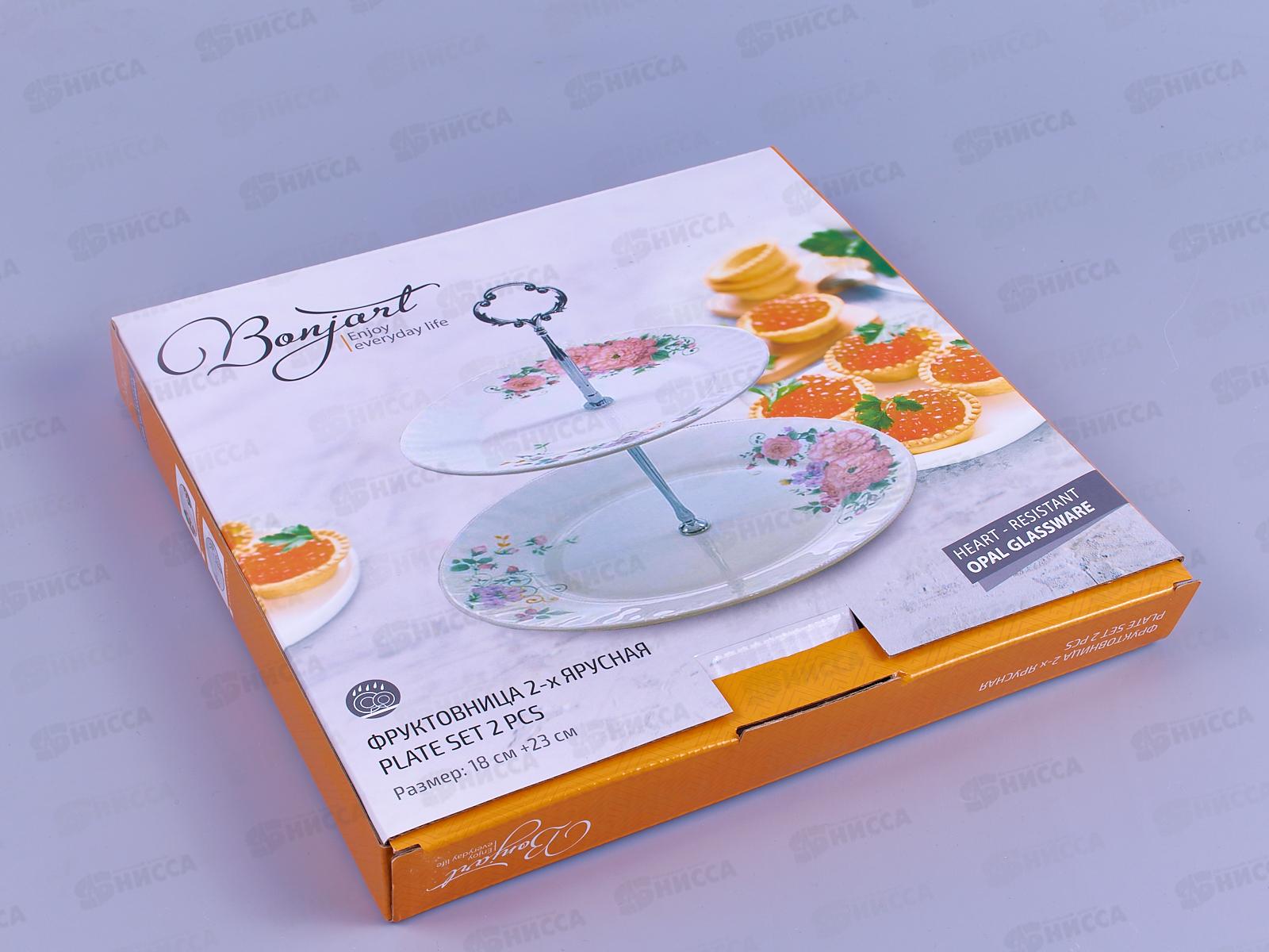 Фруктовница 2-х ярусная 02-0928 Лаванда *12