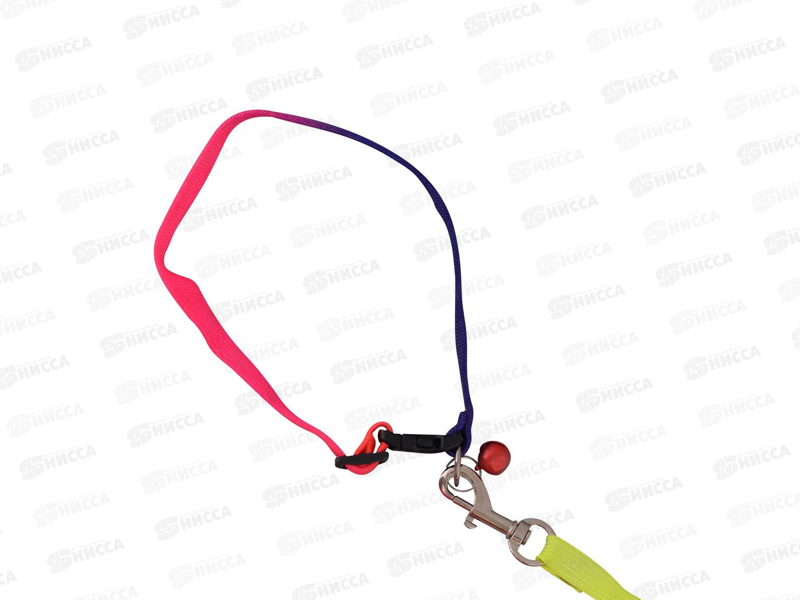 Поводок с ошейником и бубенчиком Радуга р.S VL40-11 *12