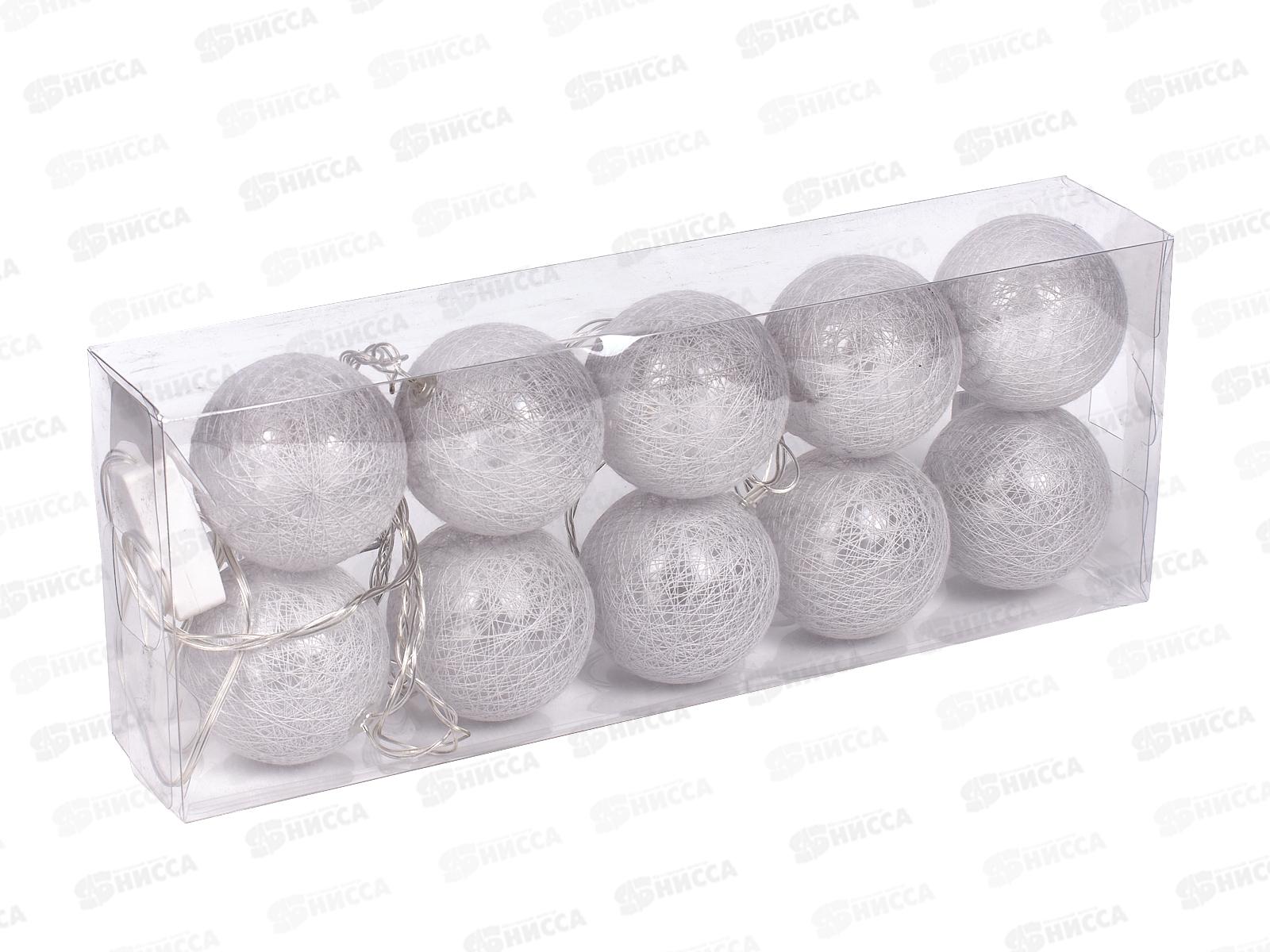 Гирлянда 2,5м,10 диодов, прозрачный провод, AL-8600 *50