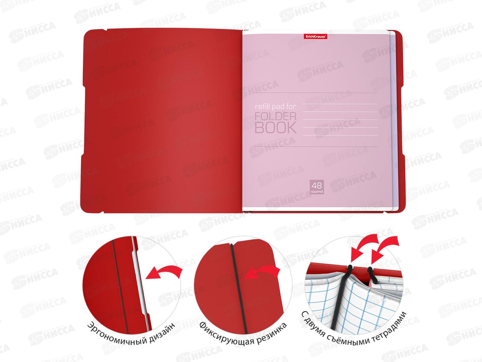 Тетрадь 48 листов  клетка   ПОЛИ FolderBook А5+, сьемная пластиковая  обложка , красная  48023