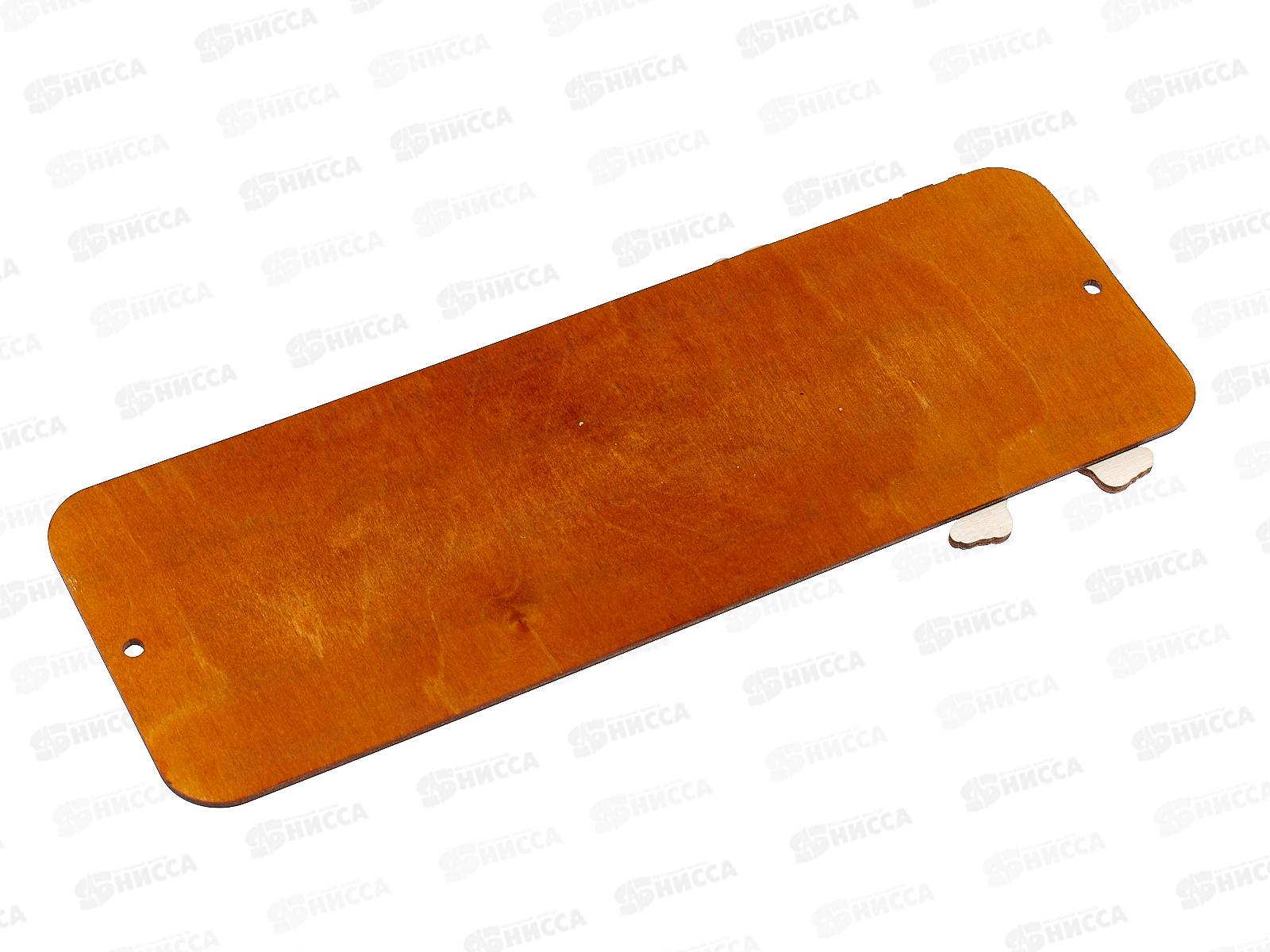 Табличка банная малая &quotДед-банька&quot МТБ-04