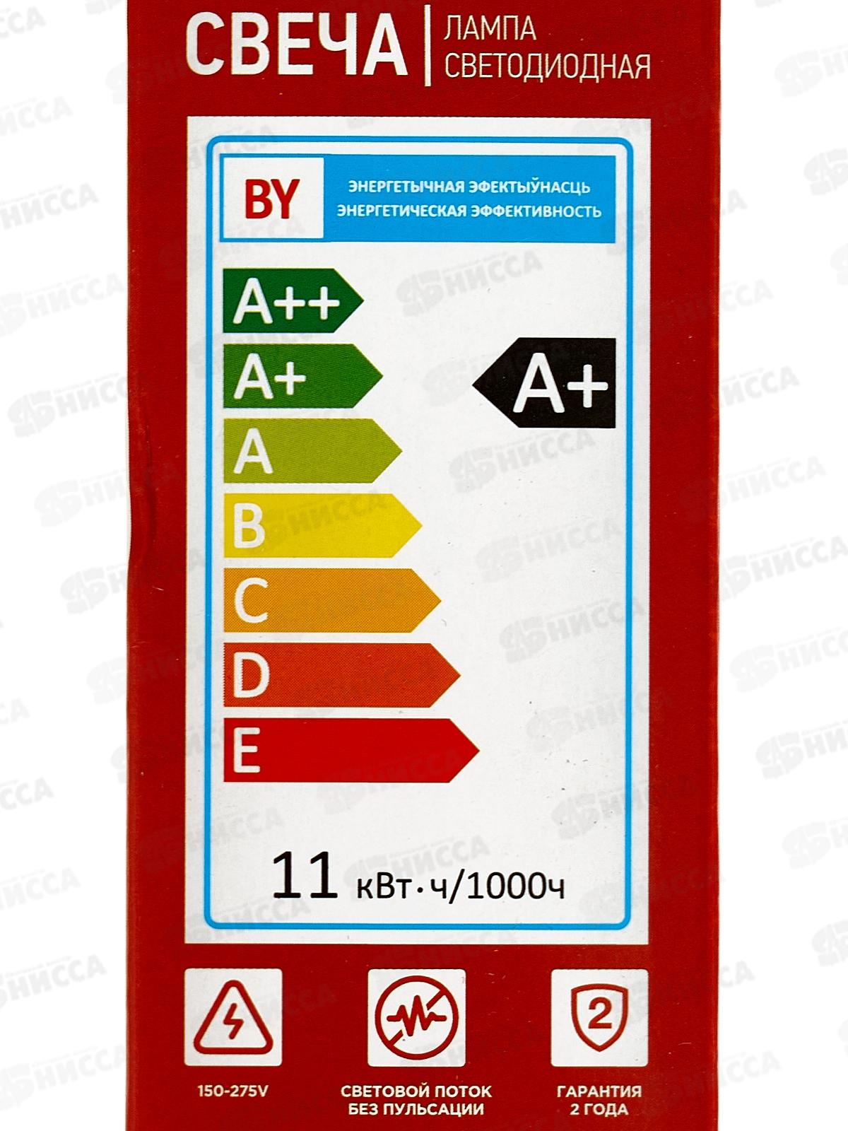 Лампа светодиодная IN HOME LED-СВЕЧА-VC  11Вт E27 6500К 990Лм *10/100