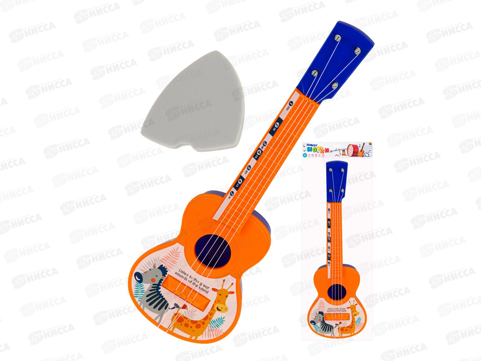 Гитара-2 &quotВеселый оркестр&quot (цвет микс) И-4120 в пакете  *72